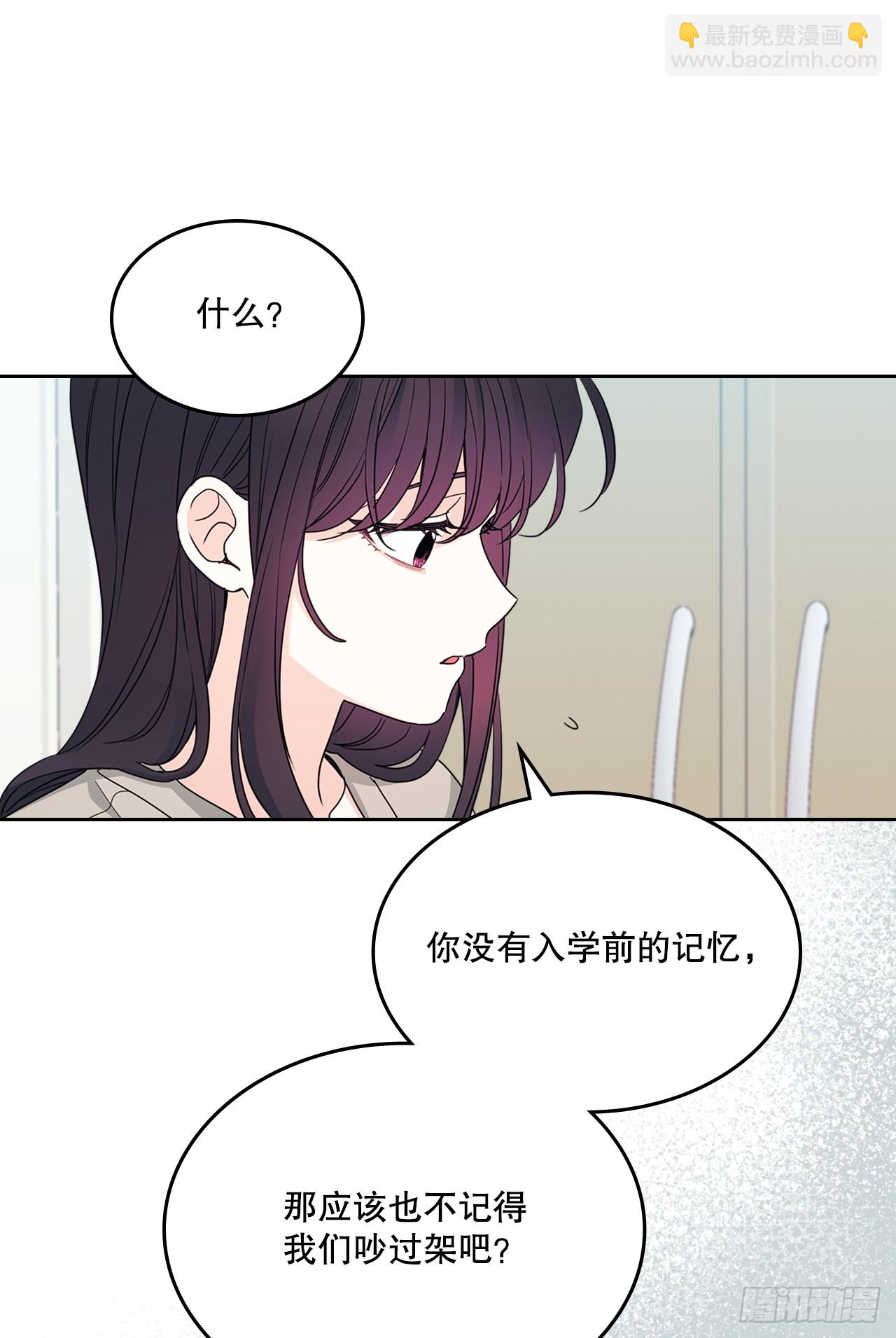 246.我们的过去(1/2)-第250话