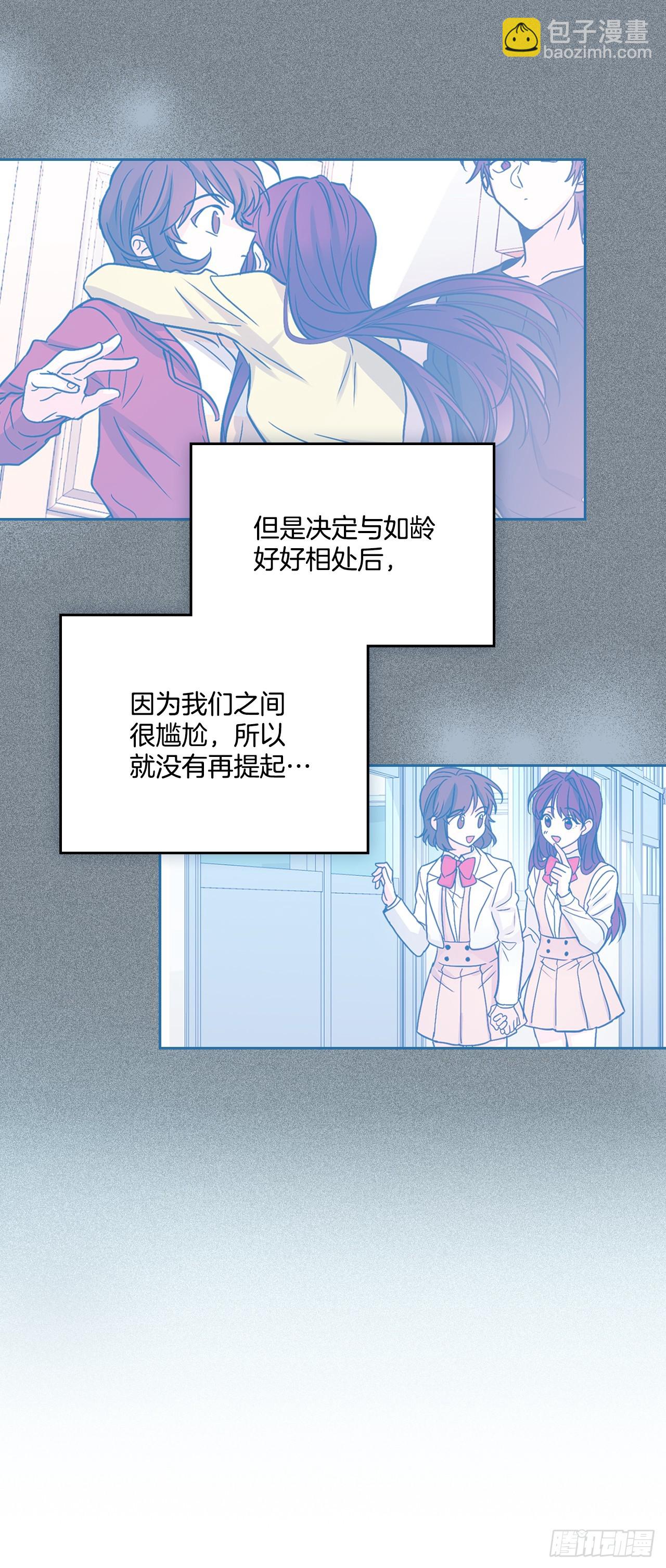 246.我们的过去(1/2)-第250话