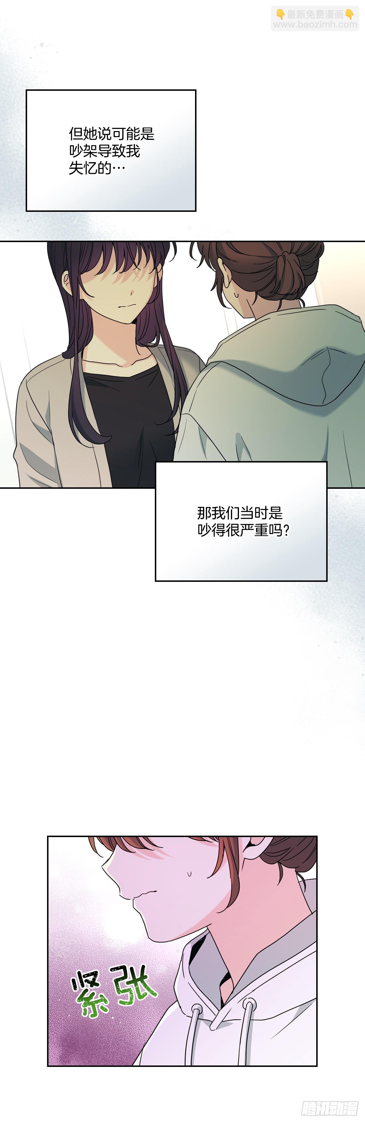 246.我们的过去(1/2)-第250话