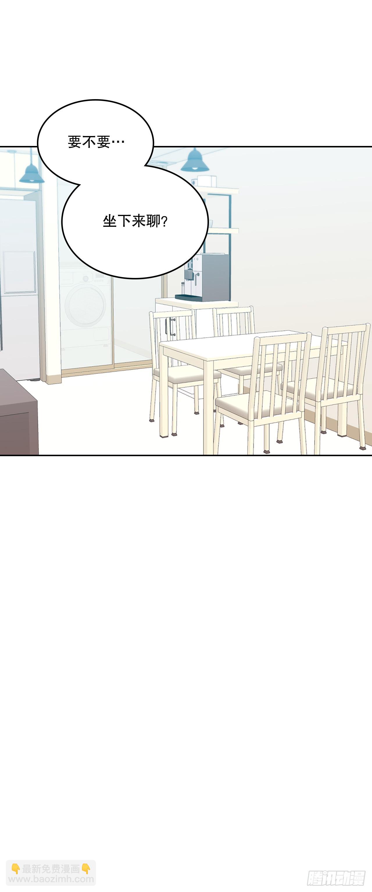 246.我们的过去(1/2)-第250话