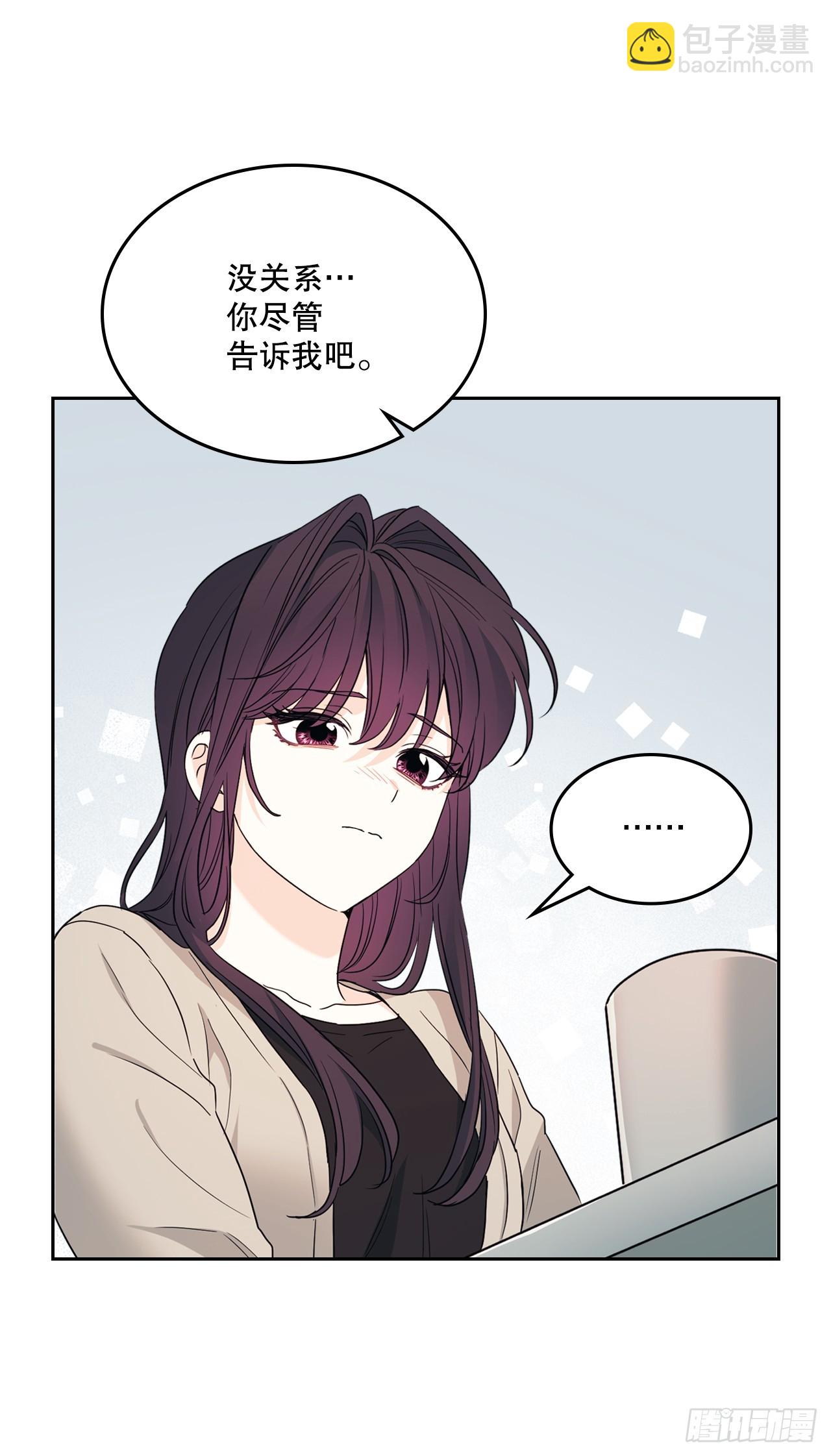 246.我们的过去(1/2)-第250话