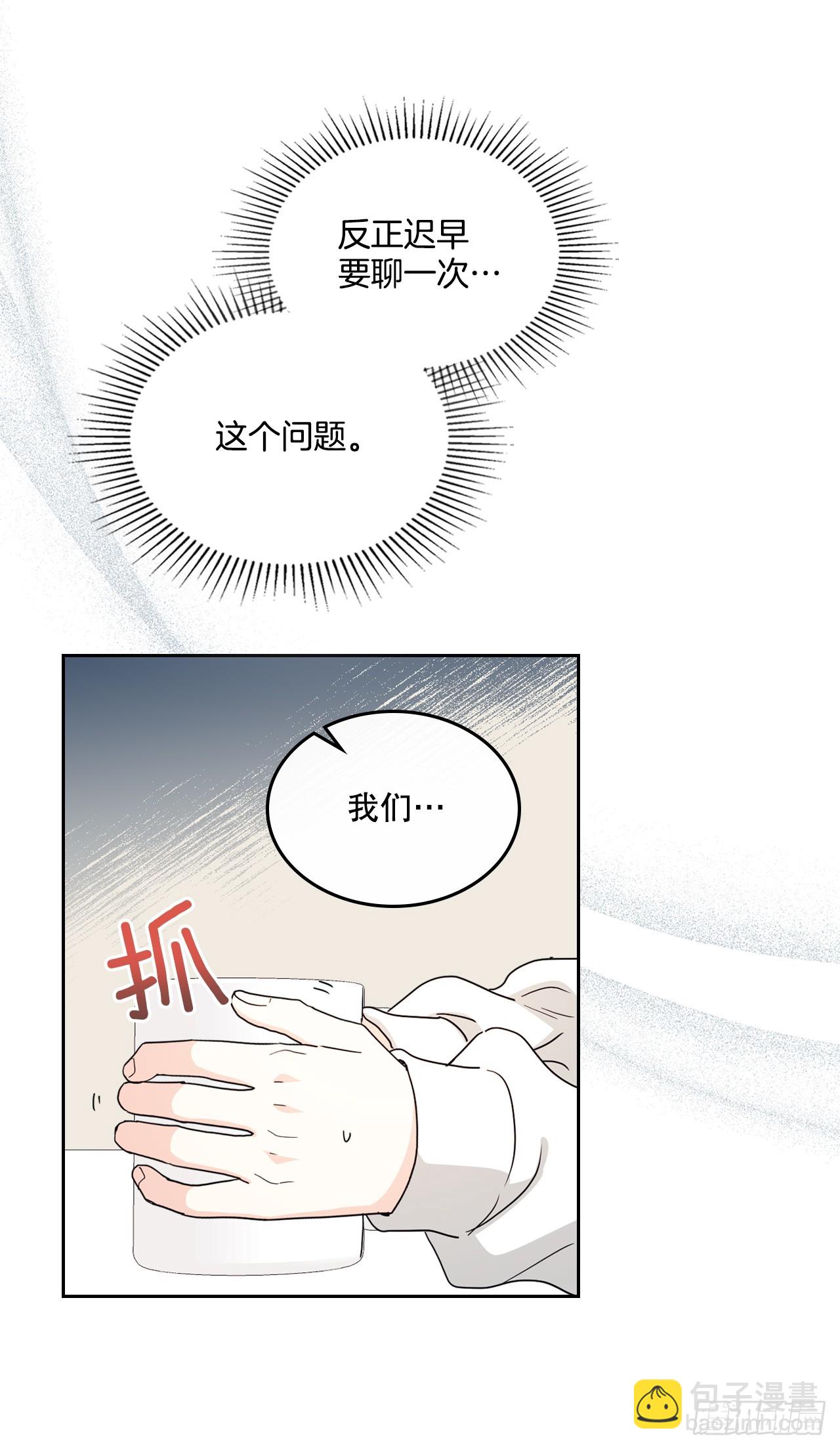 246.我们的过去(1/2)-第250话