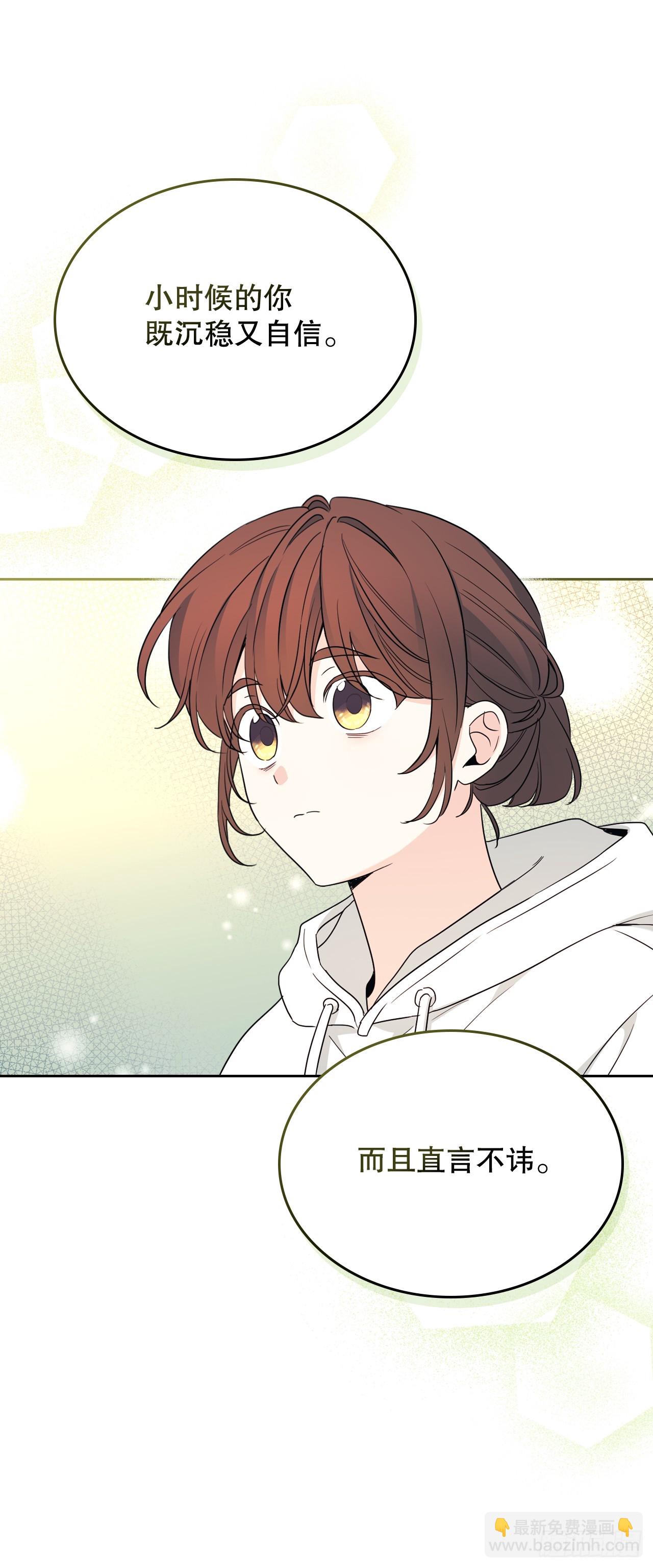 246.我们的过去(1/2)-第250话