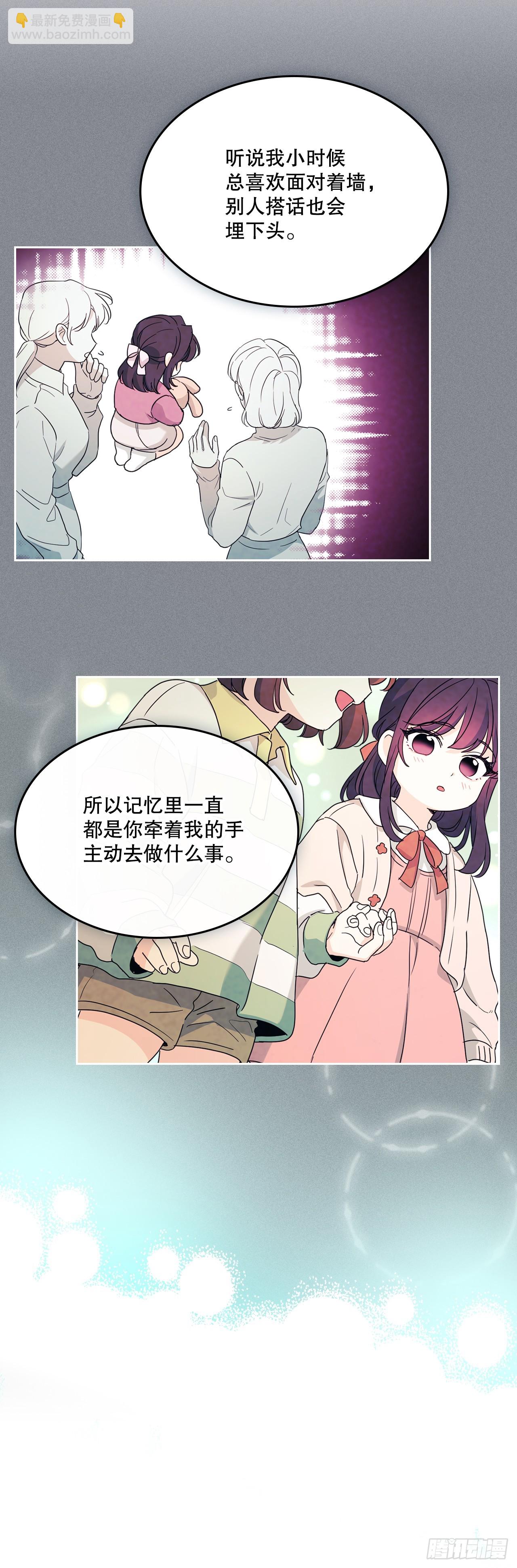 246.我们的过去(1/2)-第250话