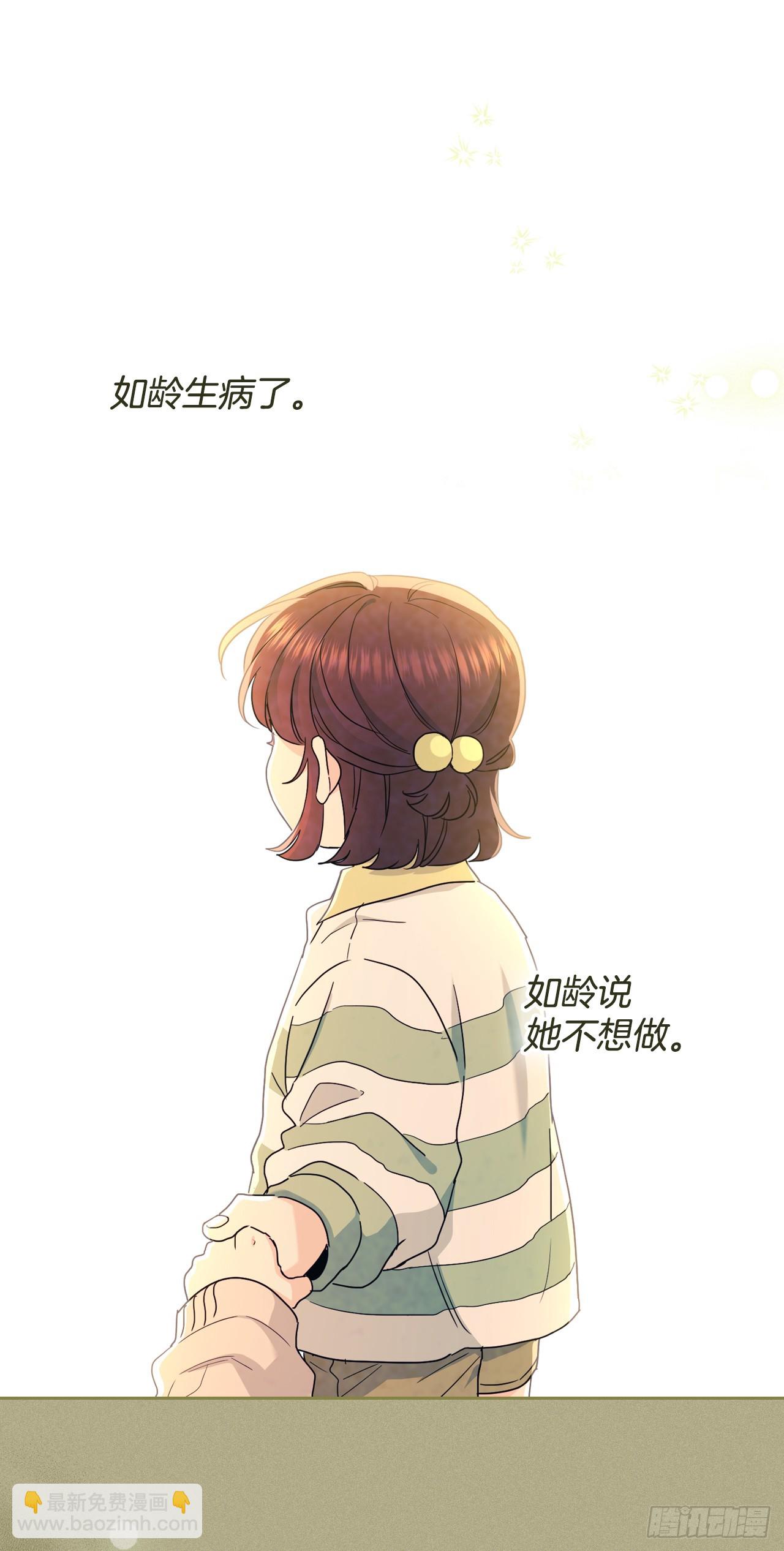 246.我们的过去(1/2)-第250话