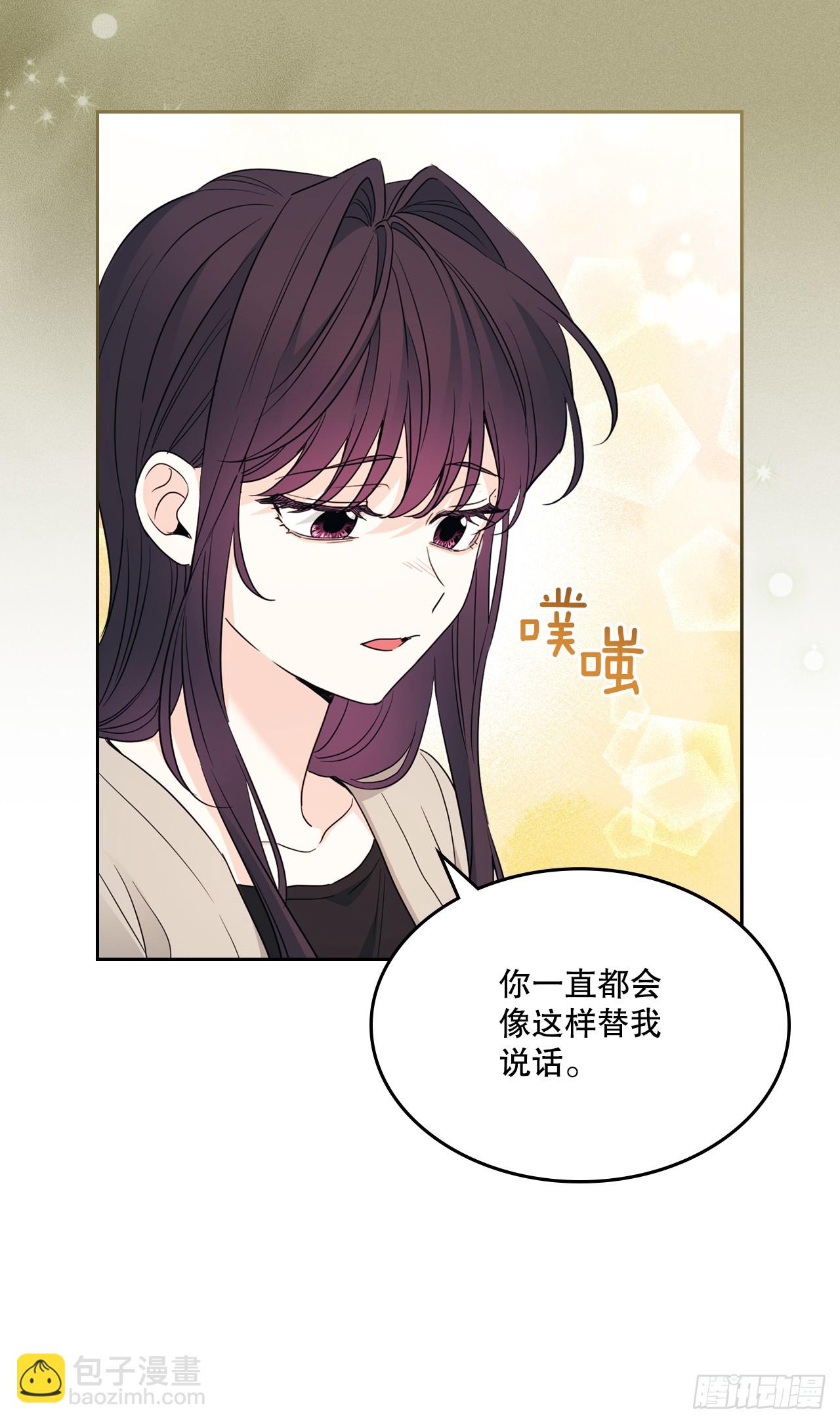 246.我们的过去(1/2)-第250话