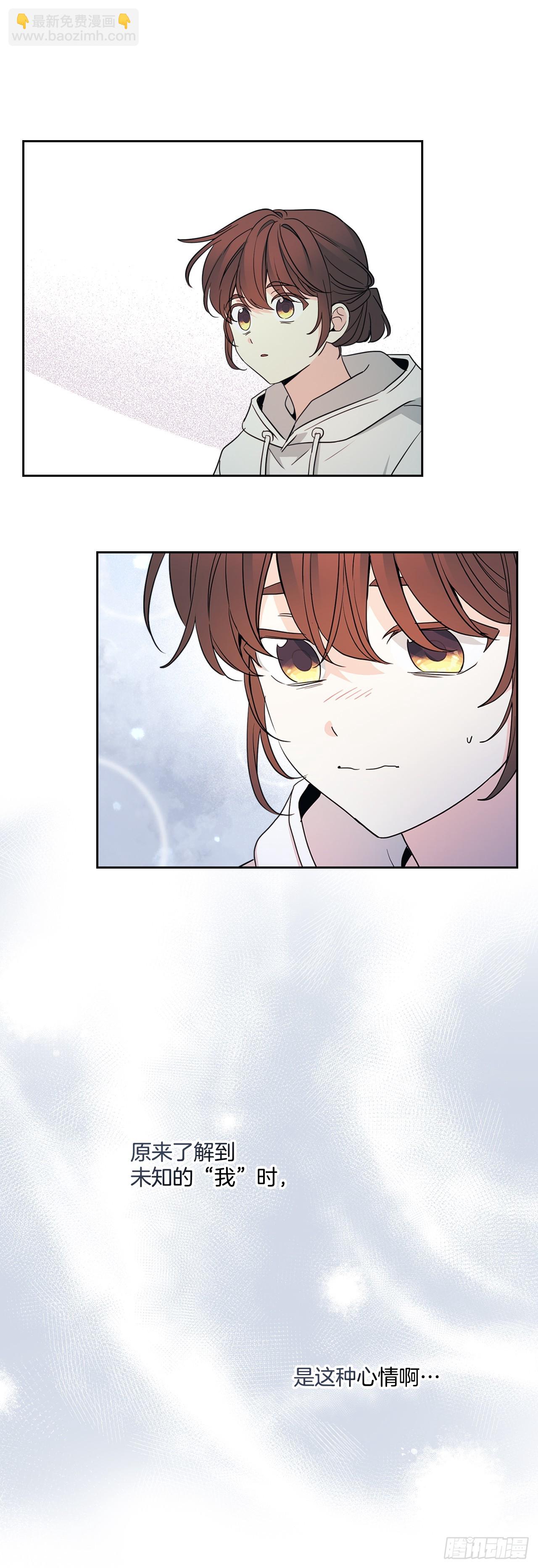 246.我们的过去(1/2)-第250话