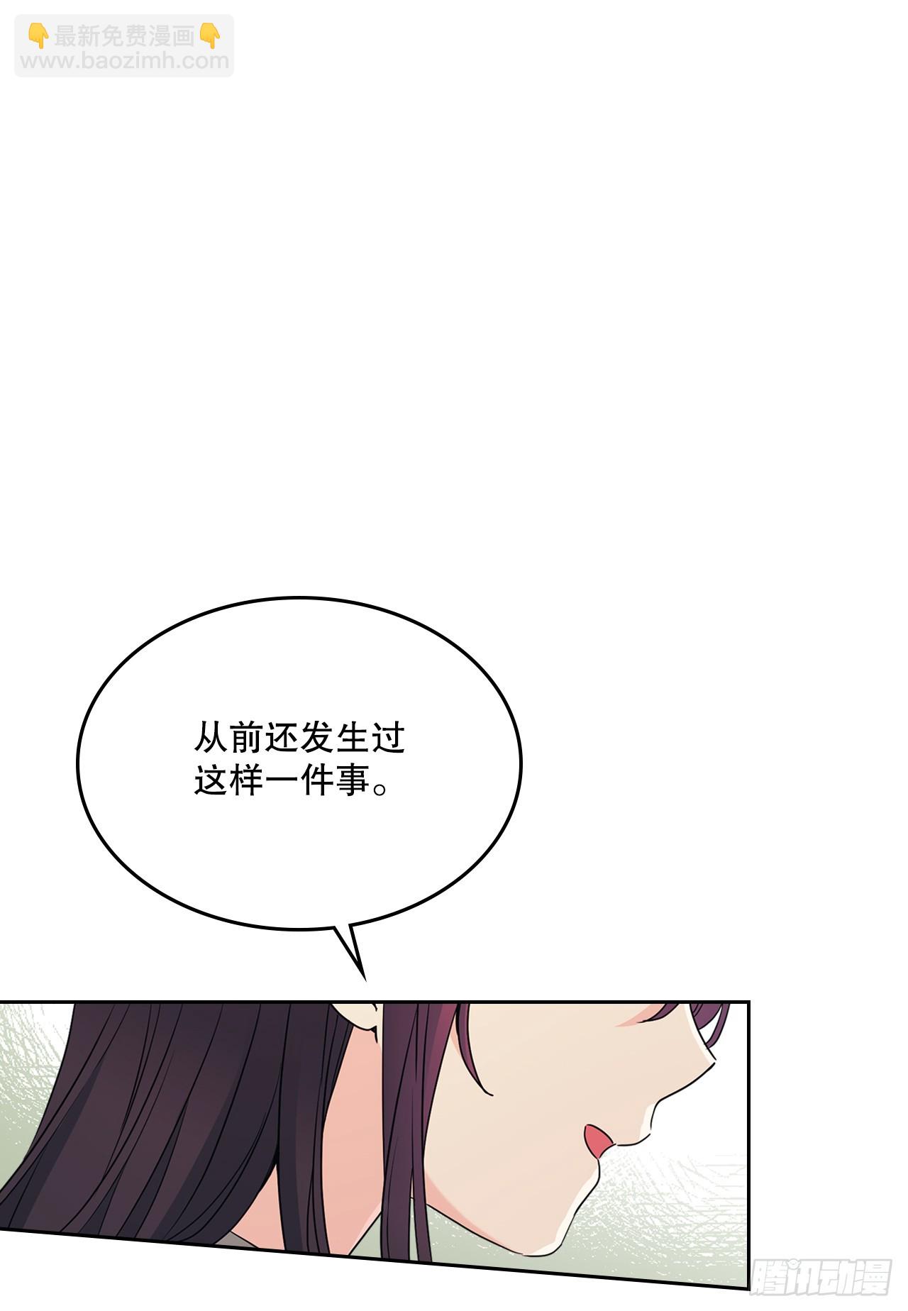 246.我们的过去(1/2)-第250话