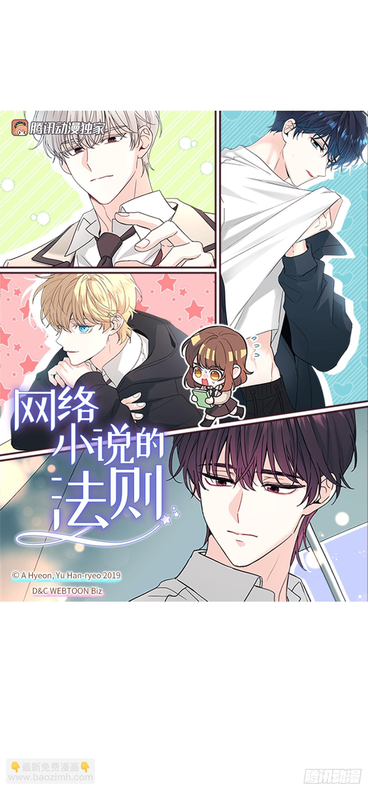246.我们的过去(1/2)-第250话