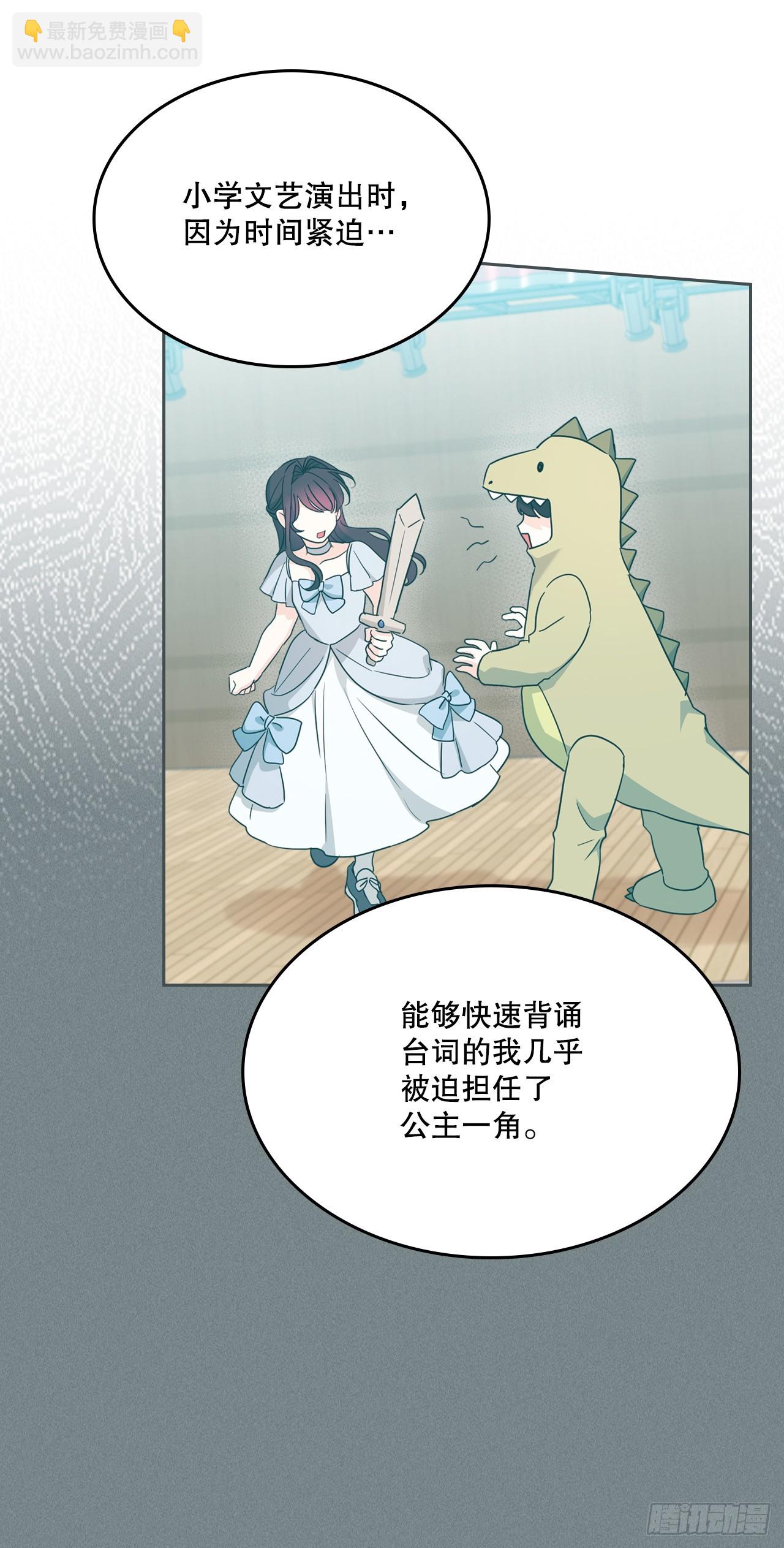 246.我们的过去(1/2)-第250话