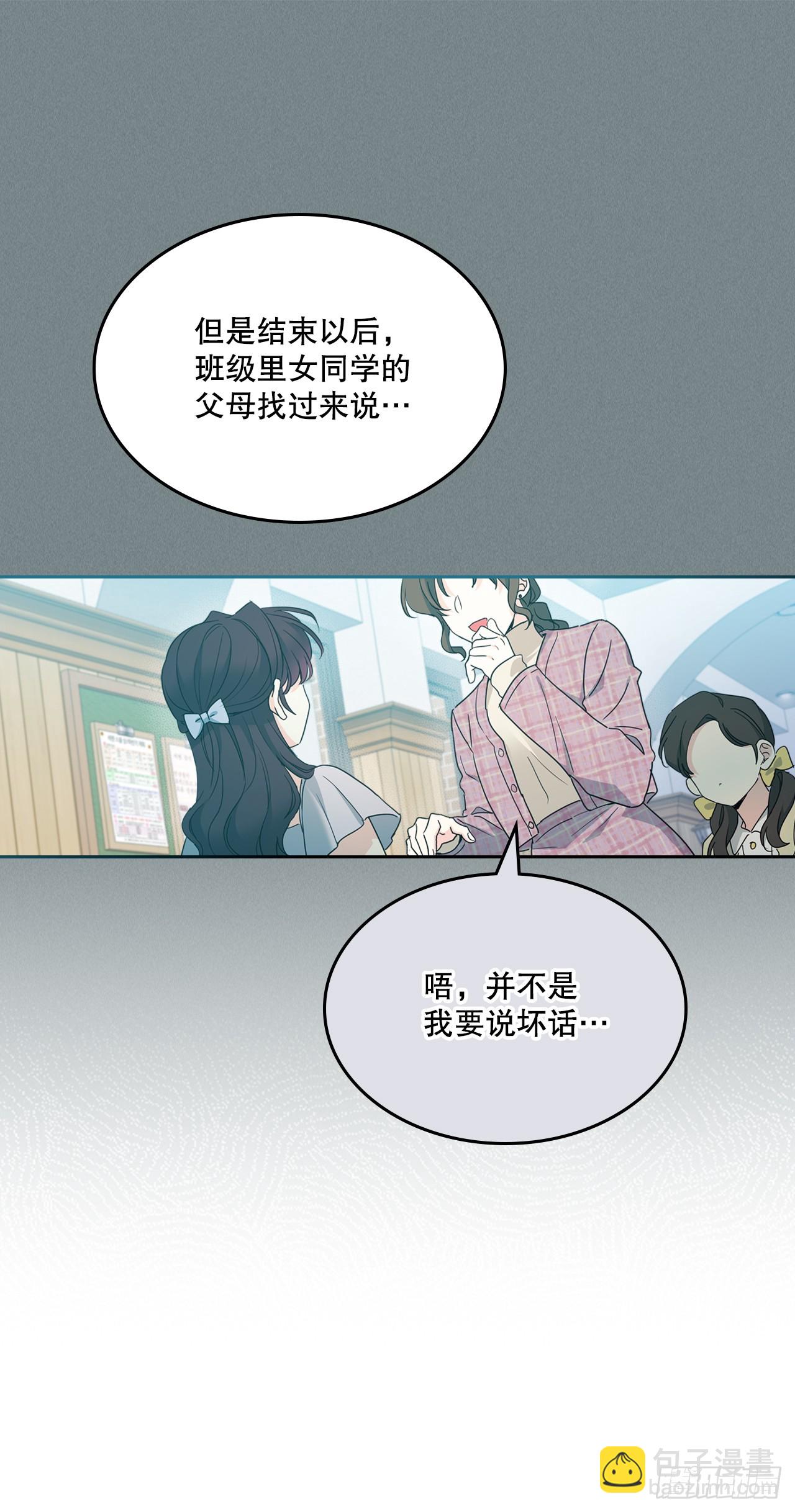 246.我们的过去(1/2)-第250话