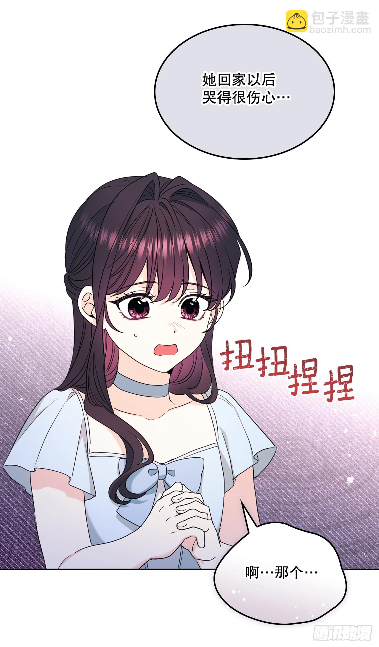 246.我们的过去(1/2)-第250话