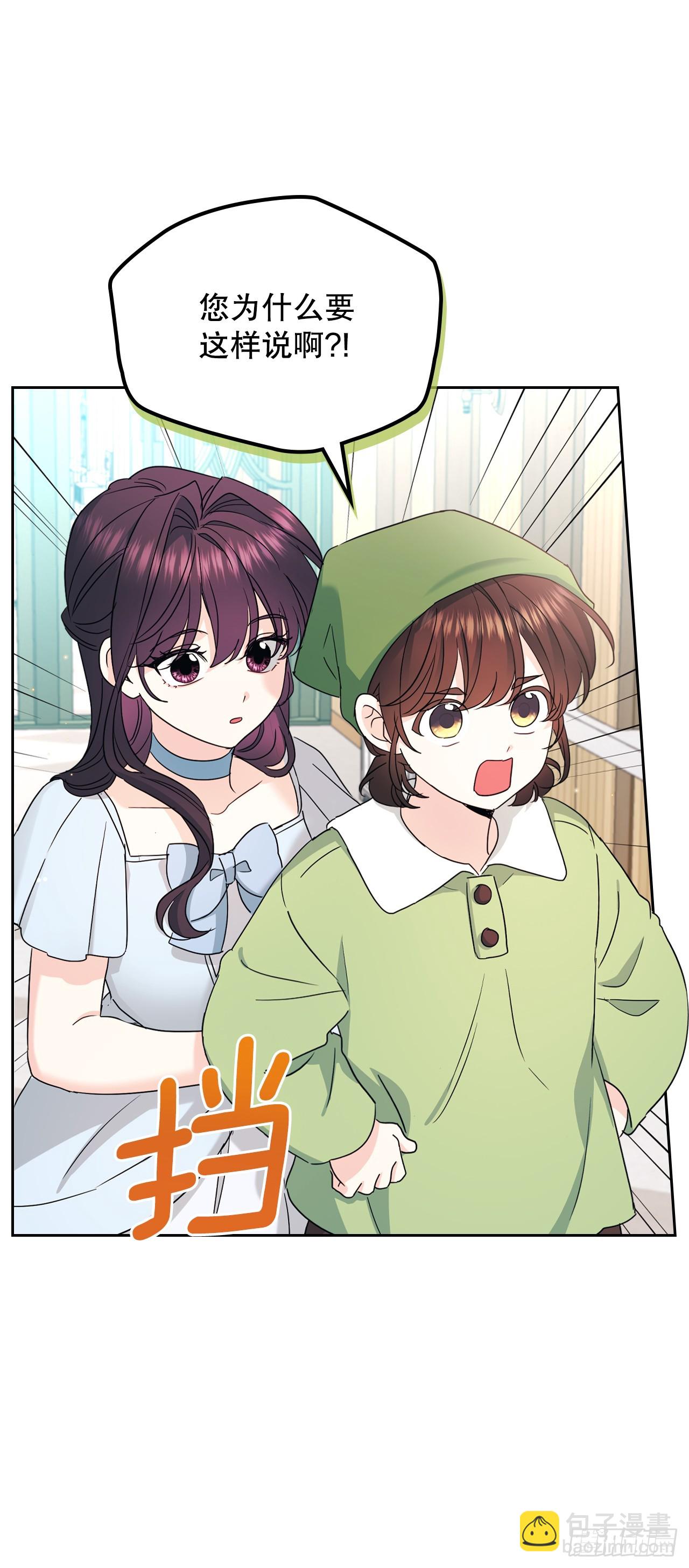 246.我们的过去(1/2)-第250话