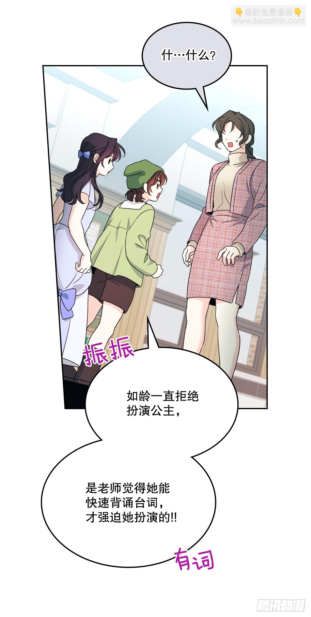 246.我们的过去(1/2)-第250话