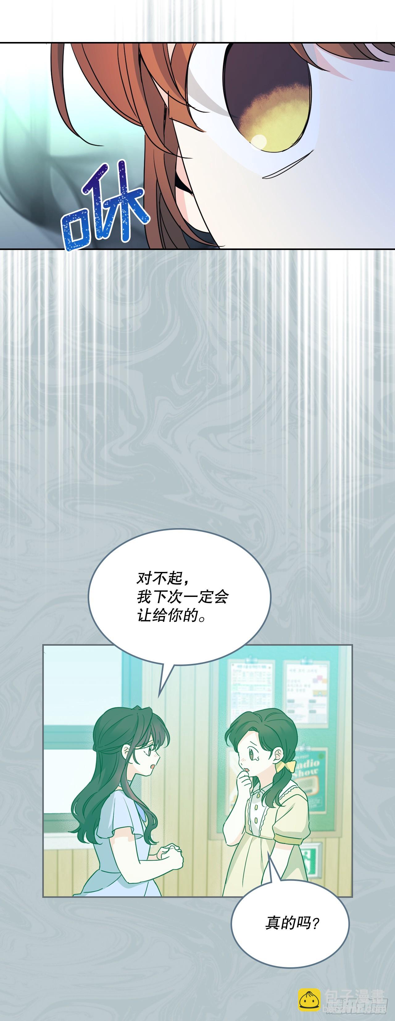 246.我们的过去(1/2)-第250话