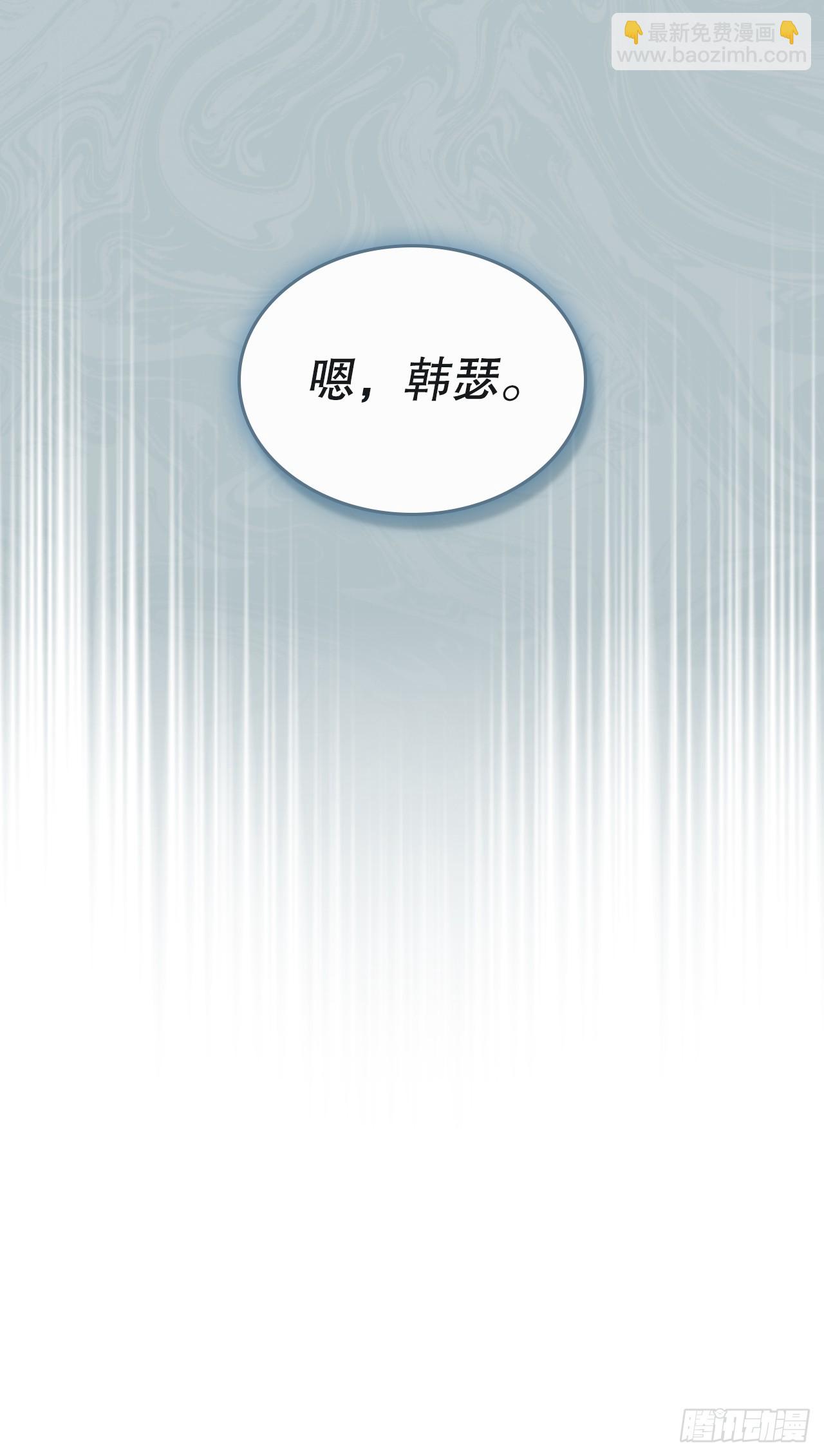 246.我们的过去(1/2)-第250话