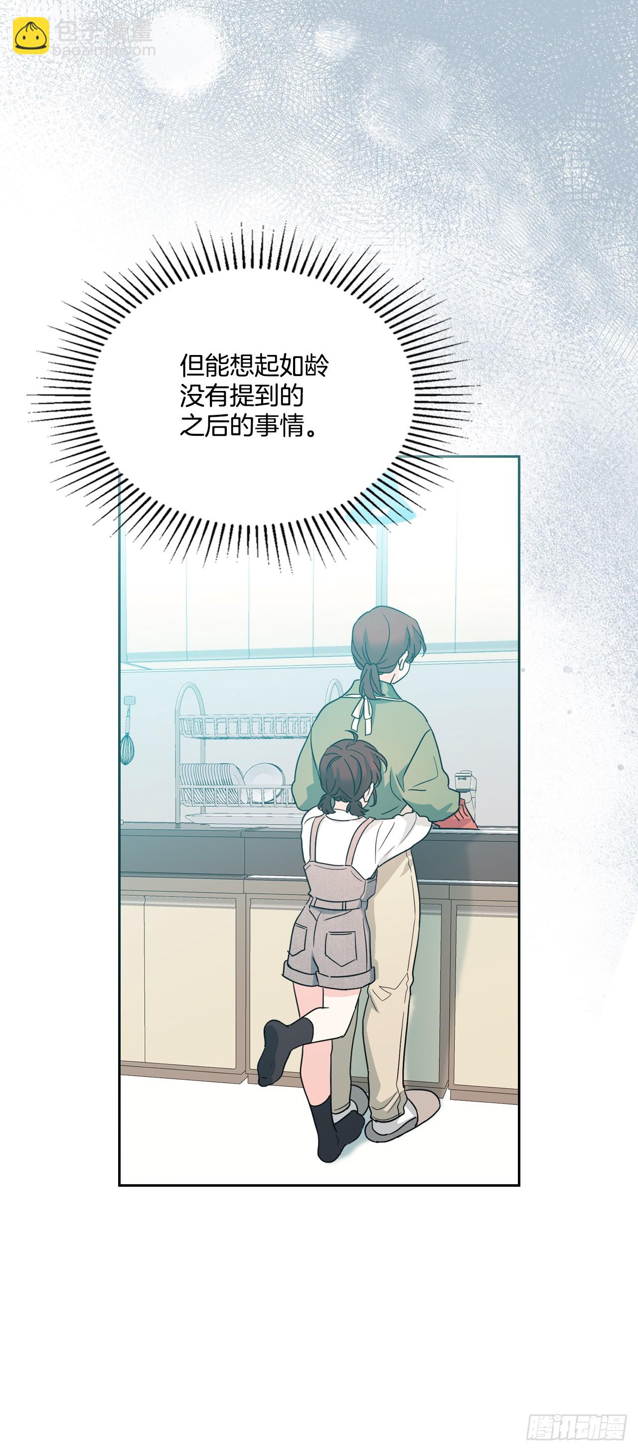 246.我们的过去(1/2)-第250话