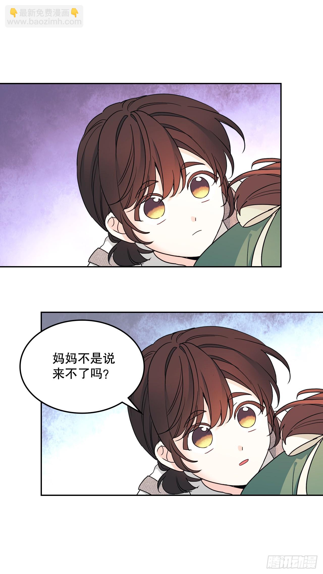 246.我们的过去(1/2)-第250话