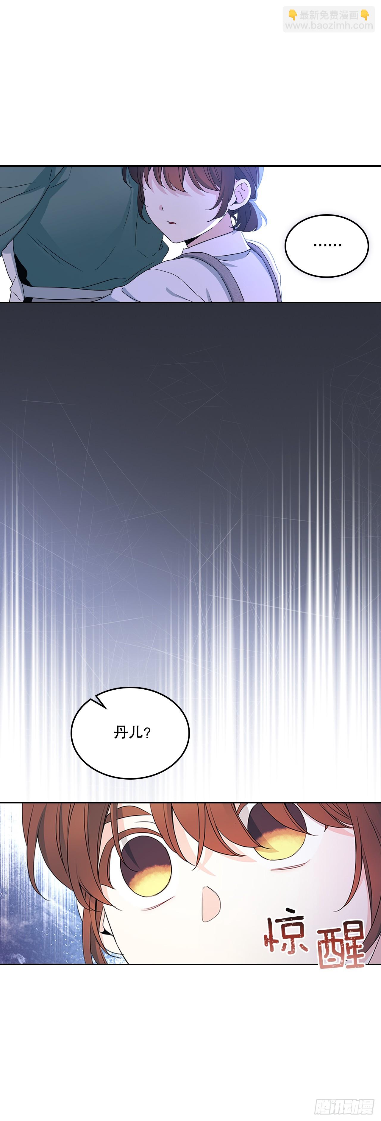 246.我们的过去(1/2)-第250话