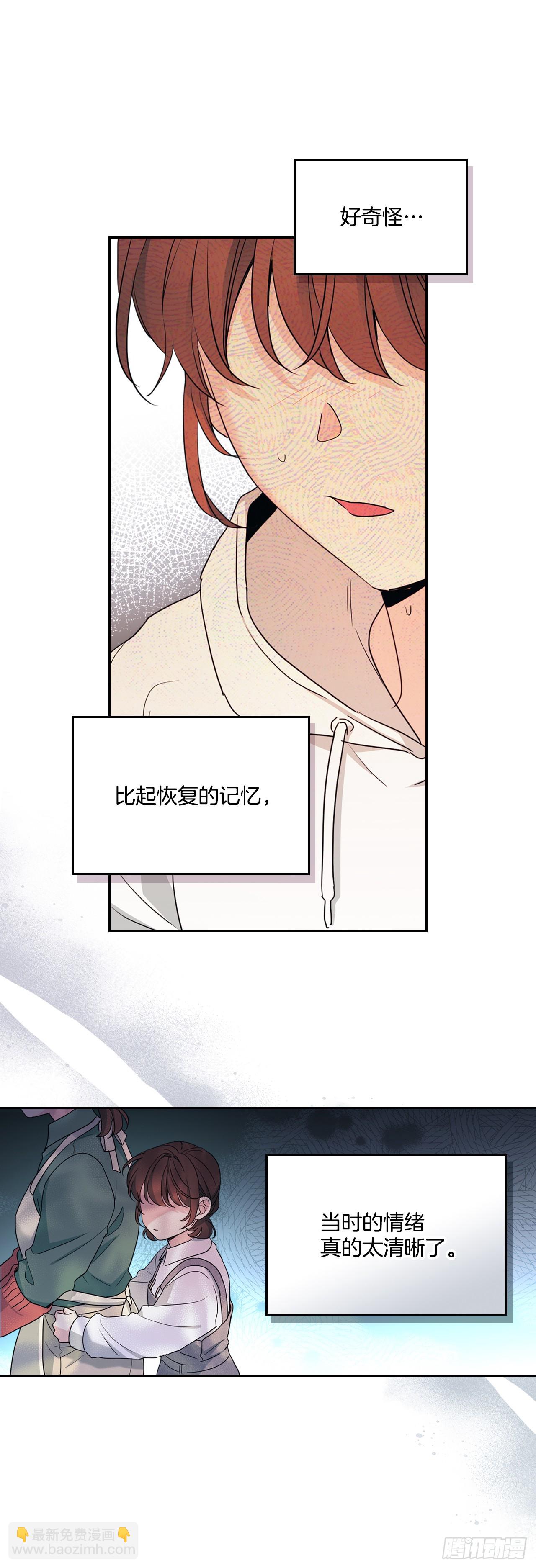 246.我们的过去(1/2)-第250话