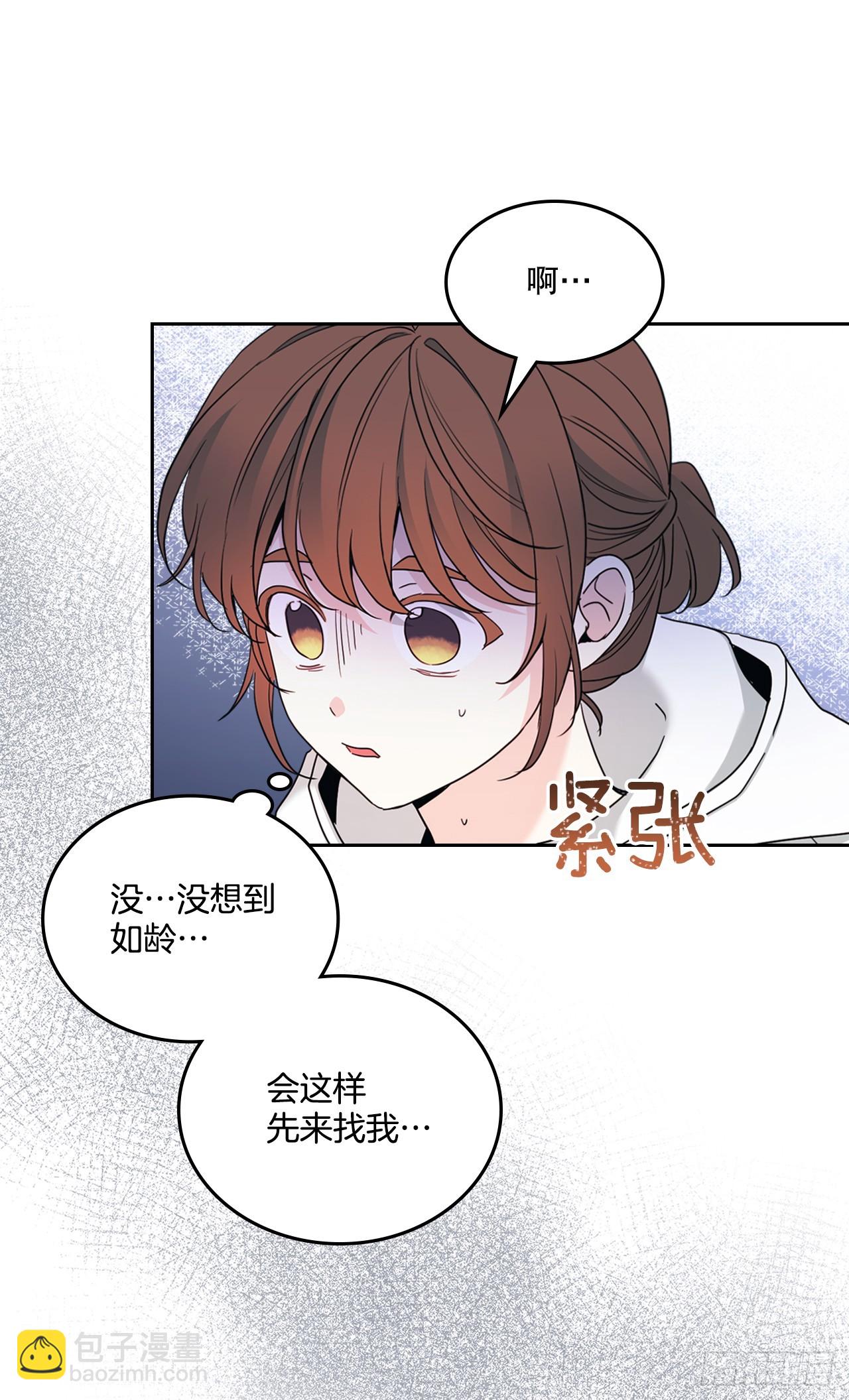 246.我们的过去(1/2)-第250话