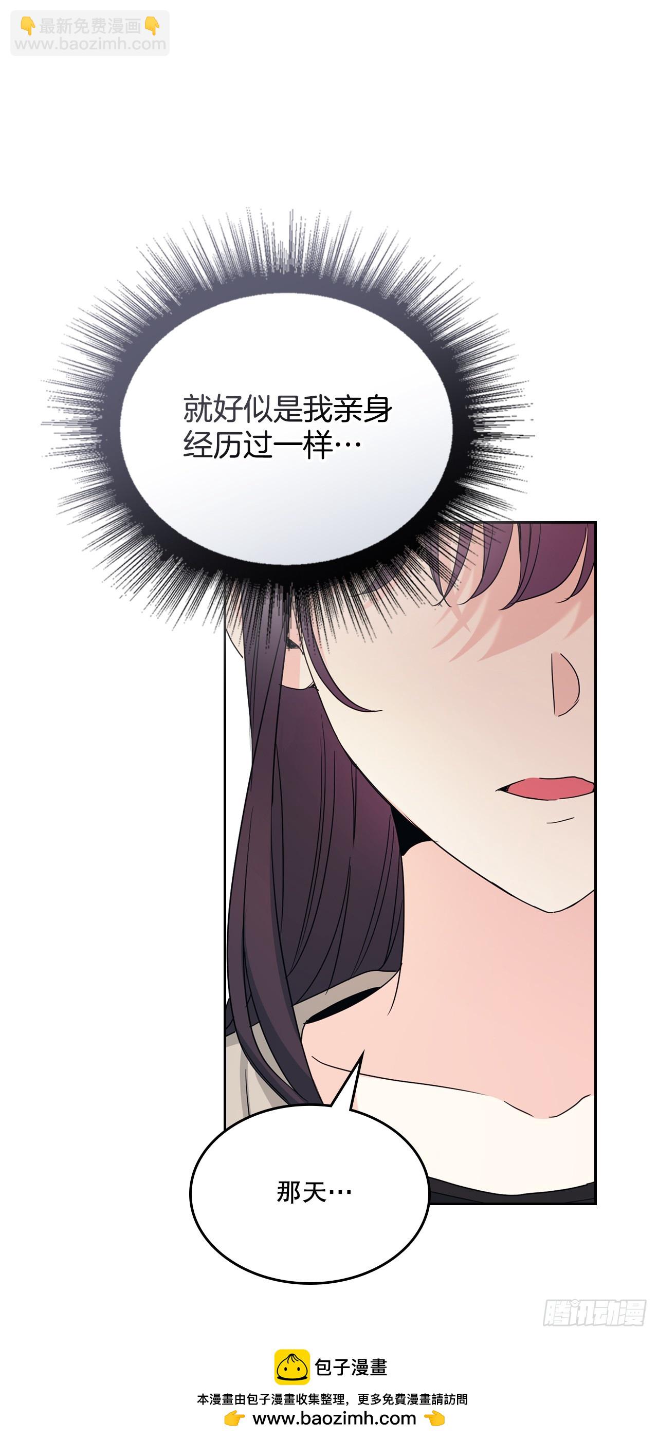 246.我们的过去(1/2)-第250话