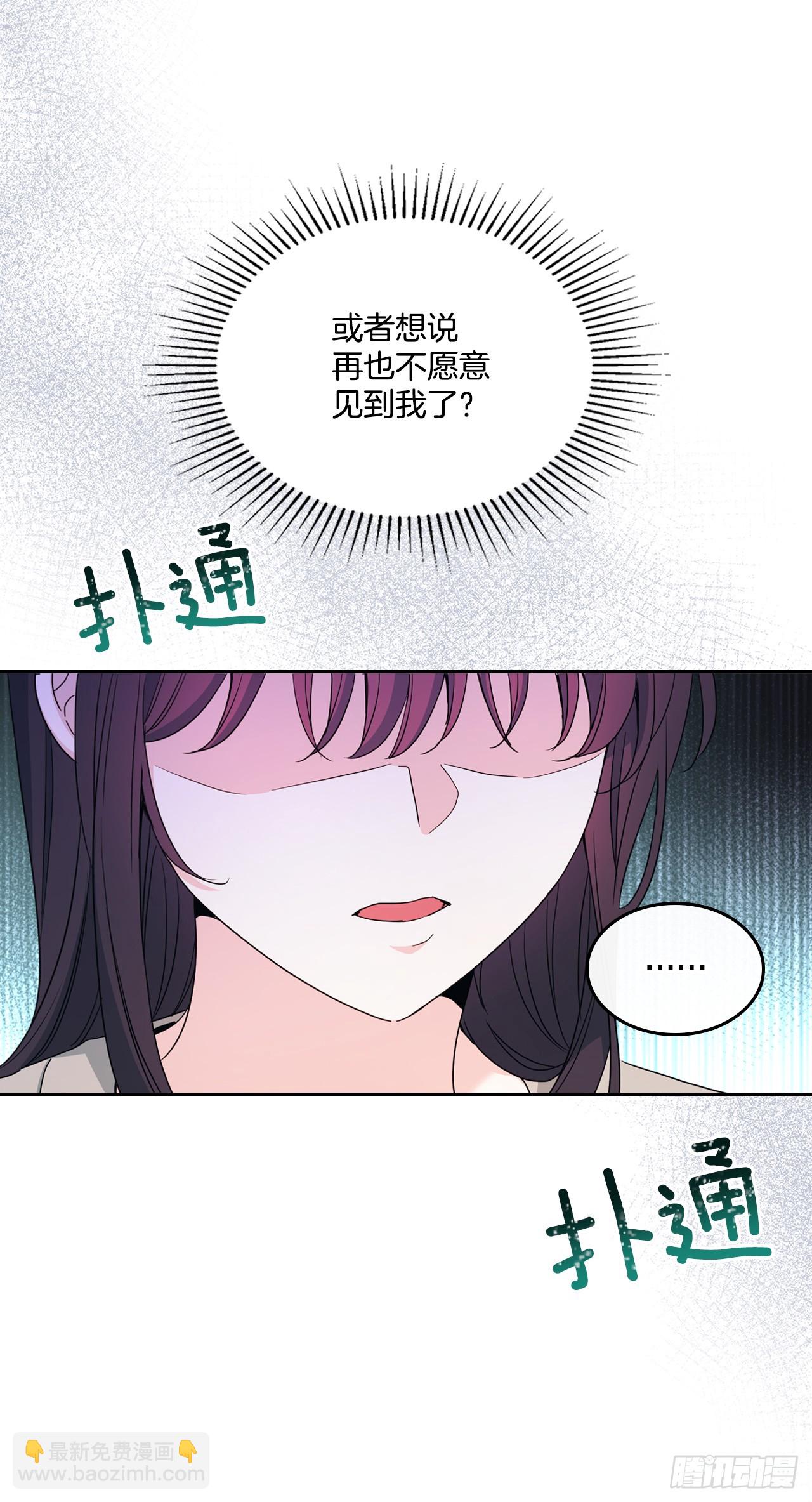 246.我们的过去(1/2)-第250话