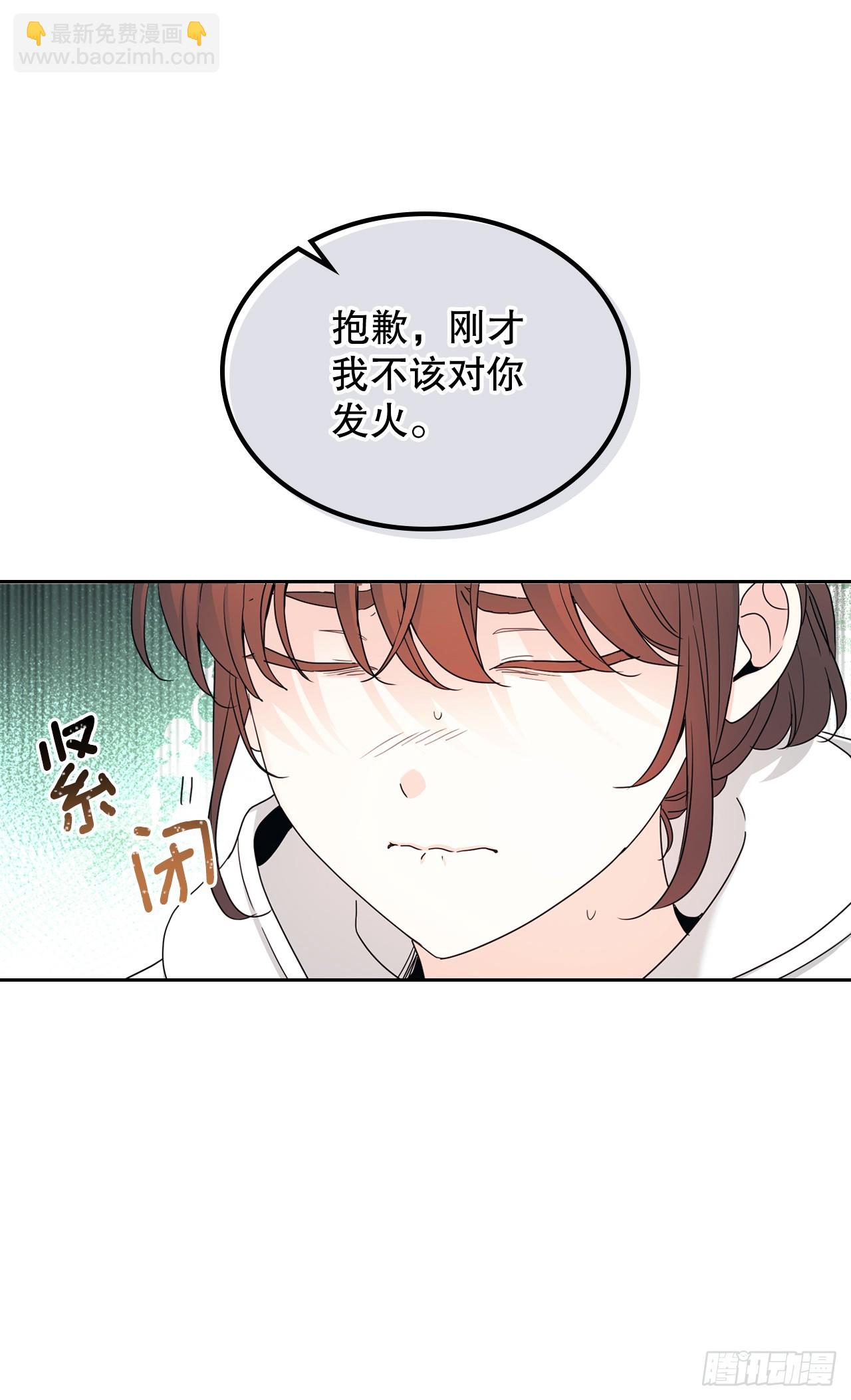 246.我们的过去(1/2)-第250话