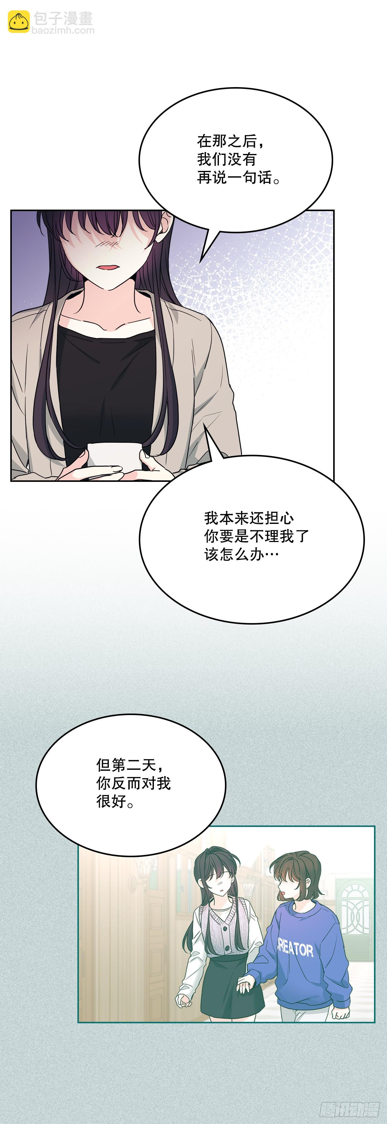 248.陈年往事(1/2)-第252话