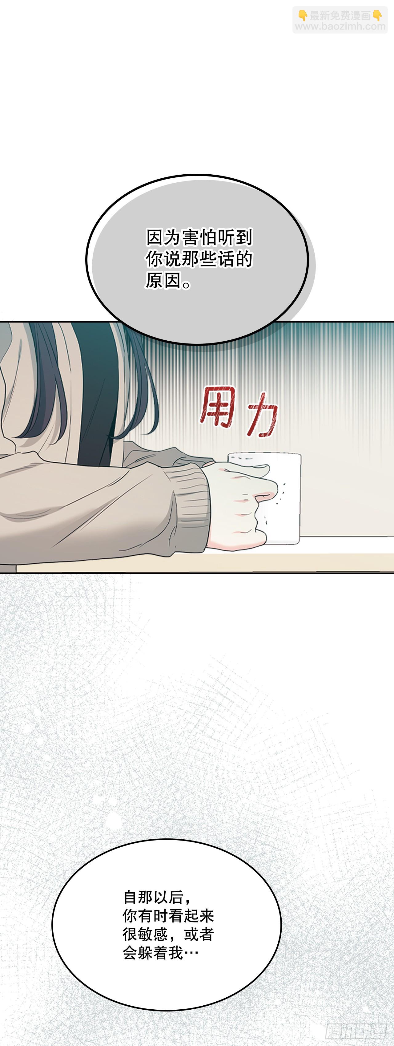 248.陈年往事(1/2)-第252话