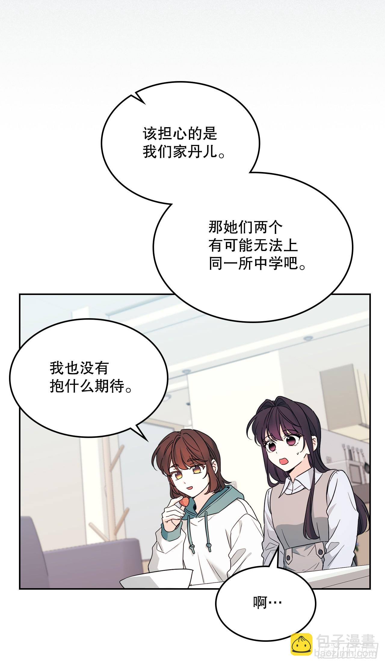 248.陈年往事(1/2)-第252话