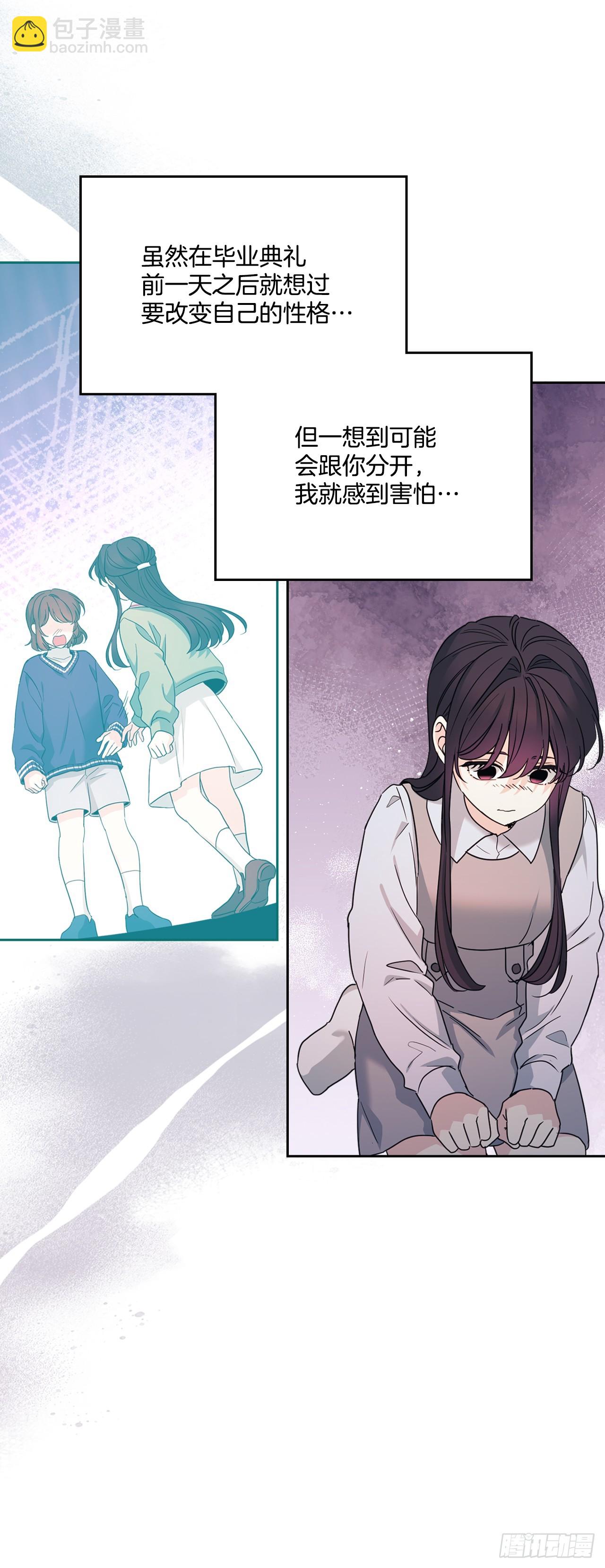 248.陈年往事(1/2)-第252话