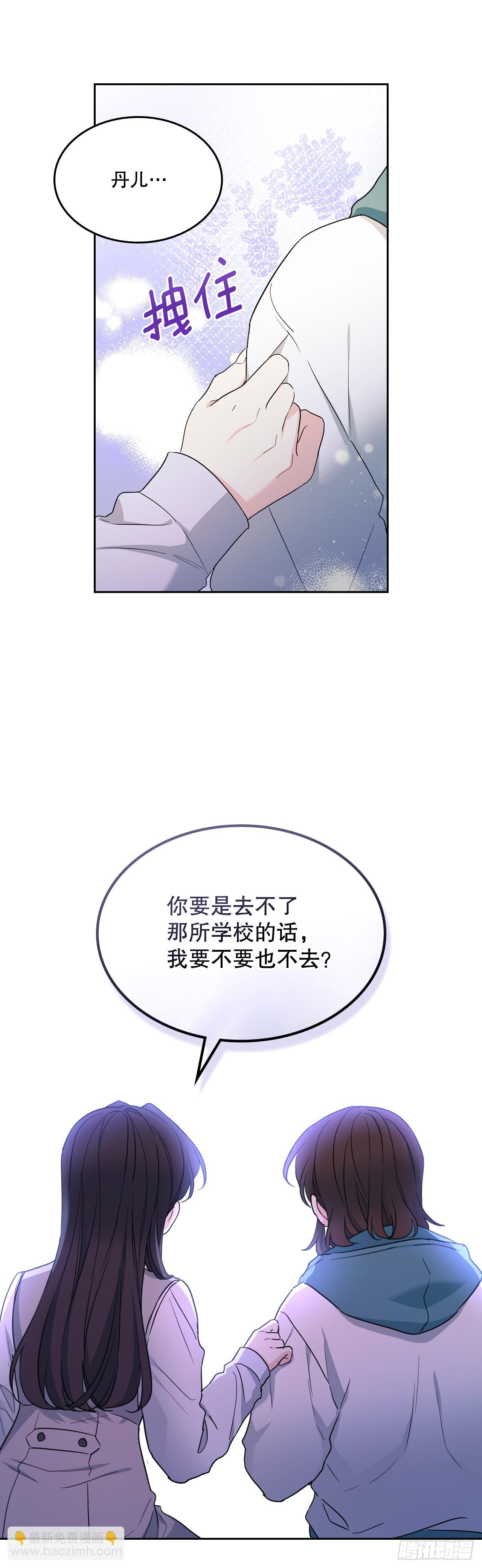 248.陈年往事(1/2)-第252话