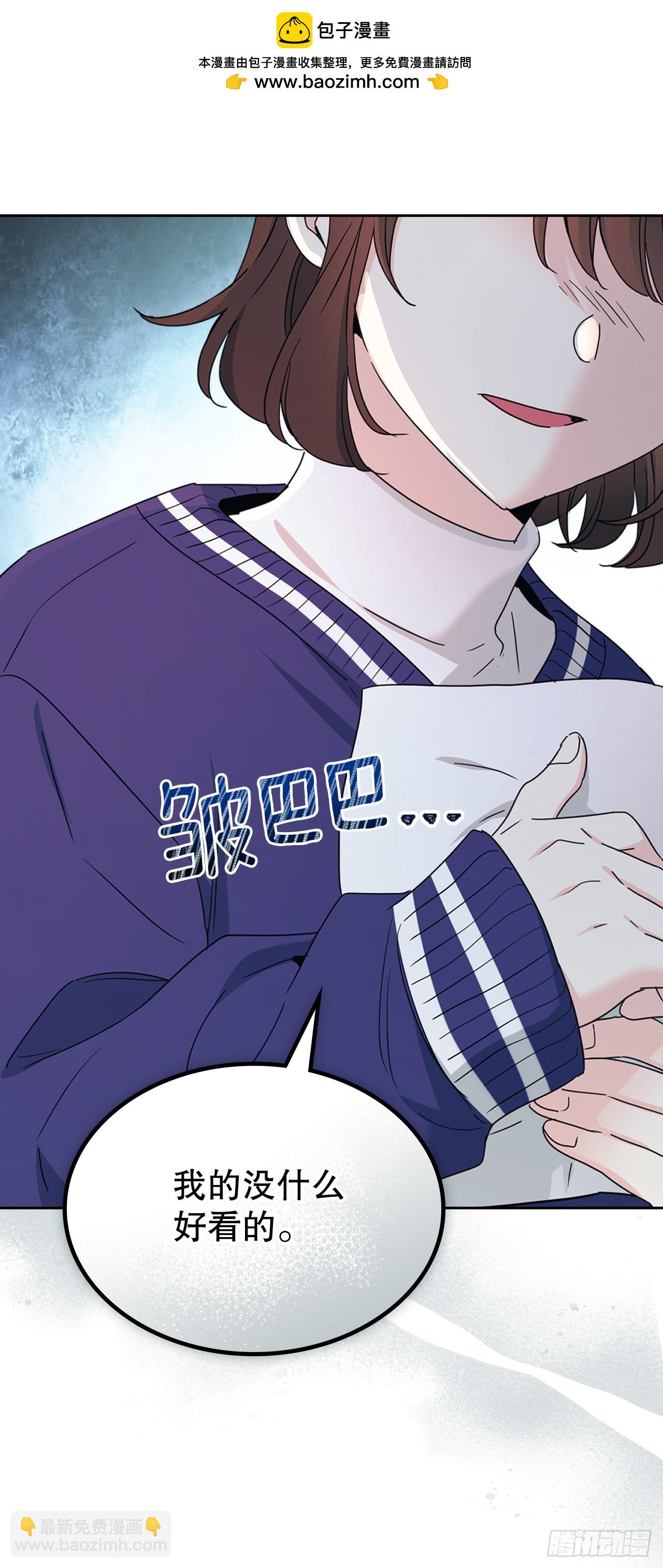 248.陈年往事(1/2)-第252话