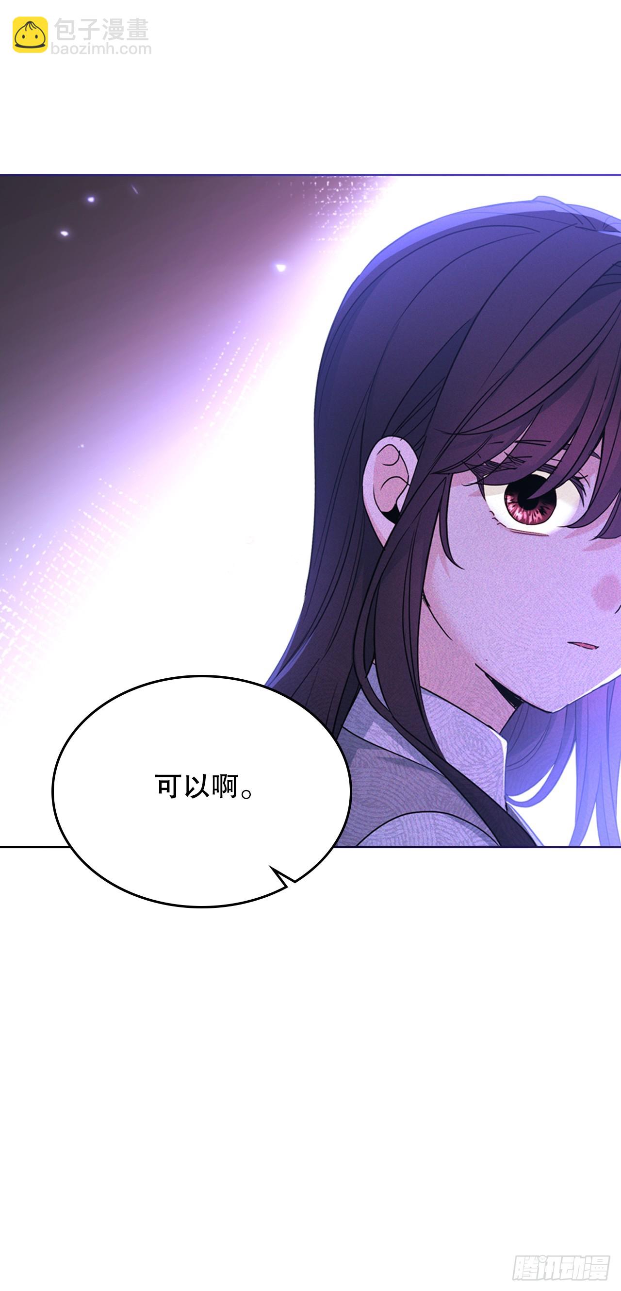 248.陈年往事(1/2)-第252话