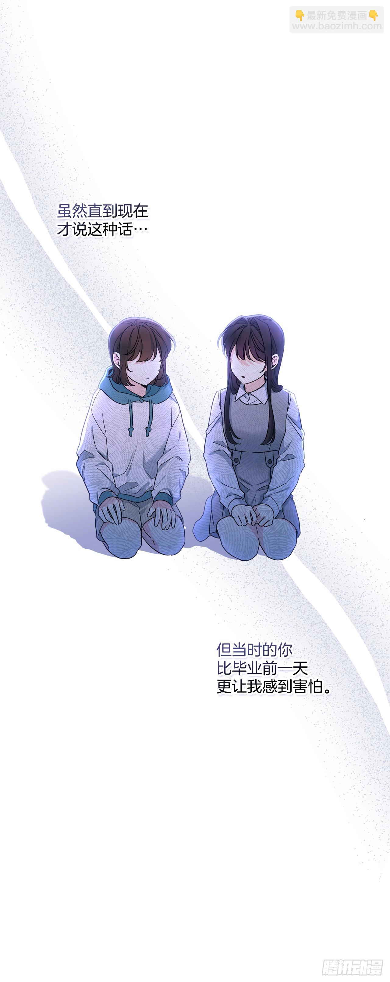 248.陈年往事(1/2)-第252话