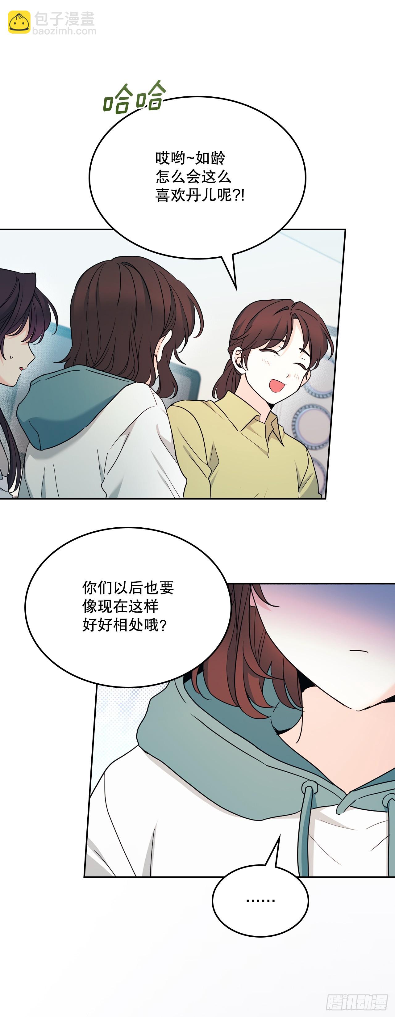 248.陈年往事(1/2)-第252话