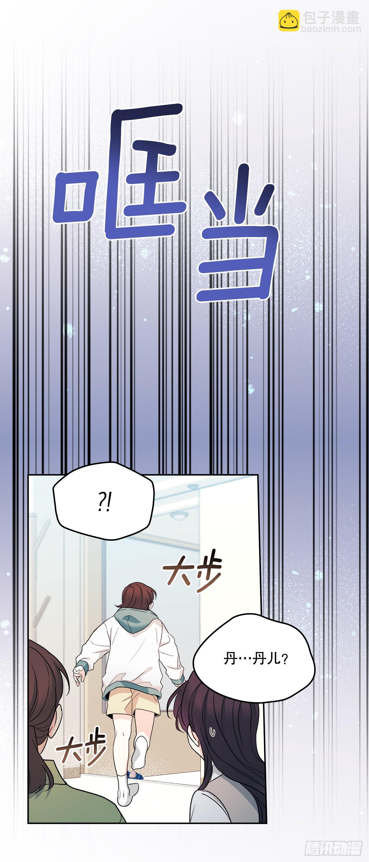 248.陈年往事(1/2)-第252话