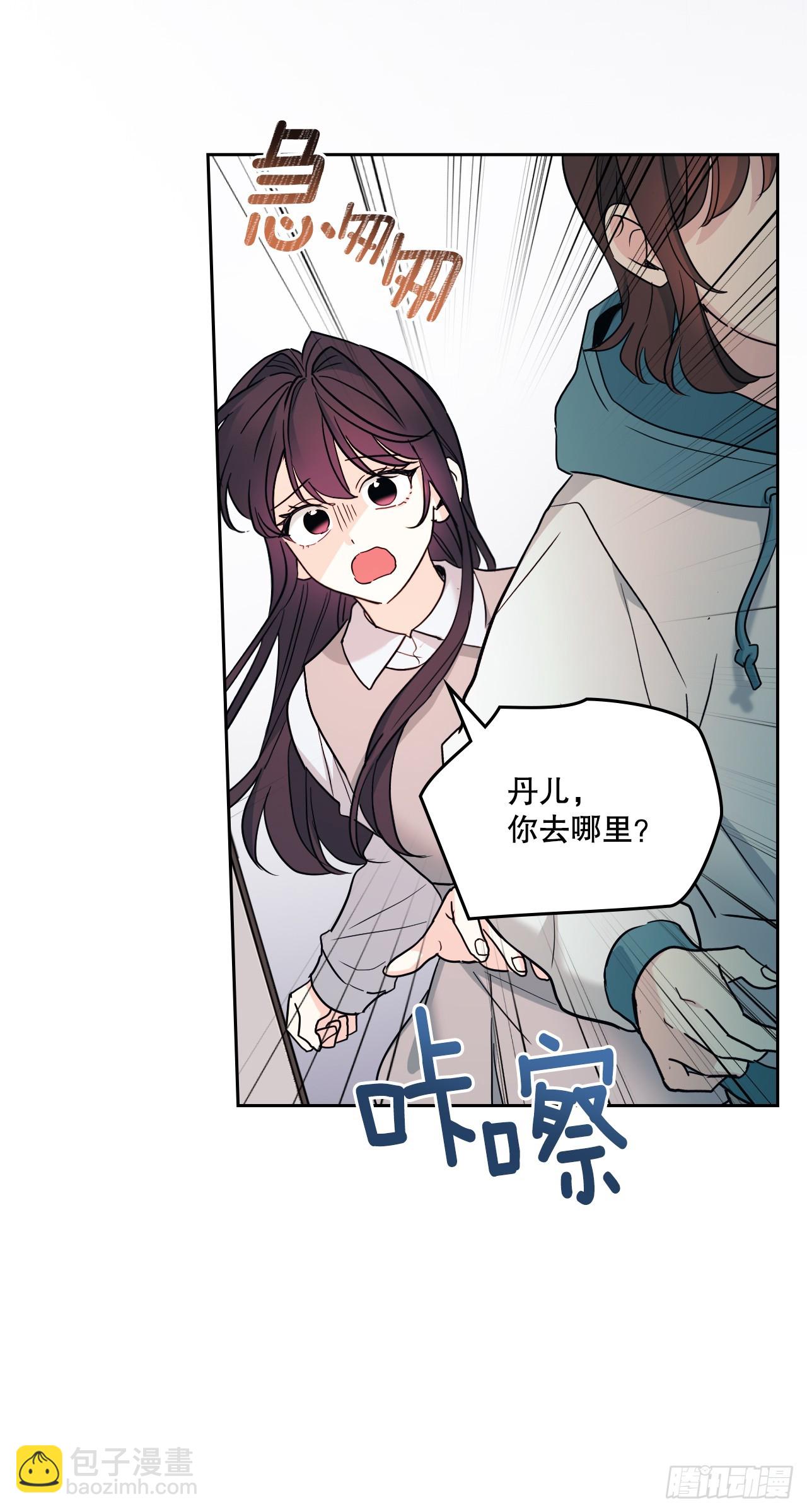 248.陈年往事(1/2)-第252话