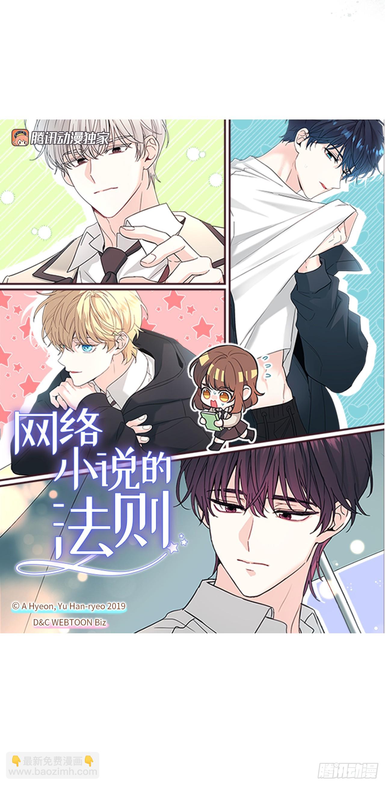 248.陈年往事(1/2)-第252话