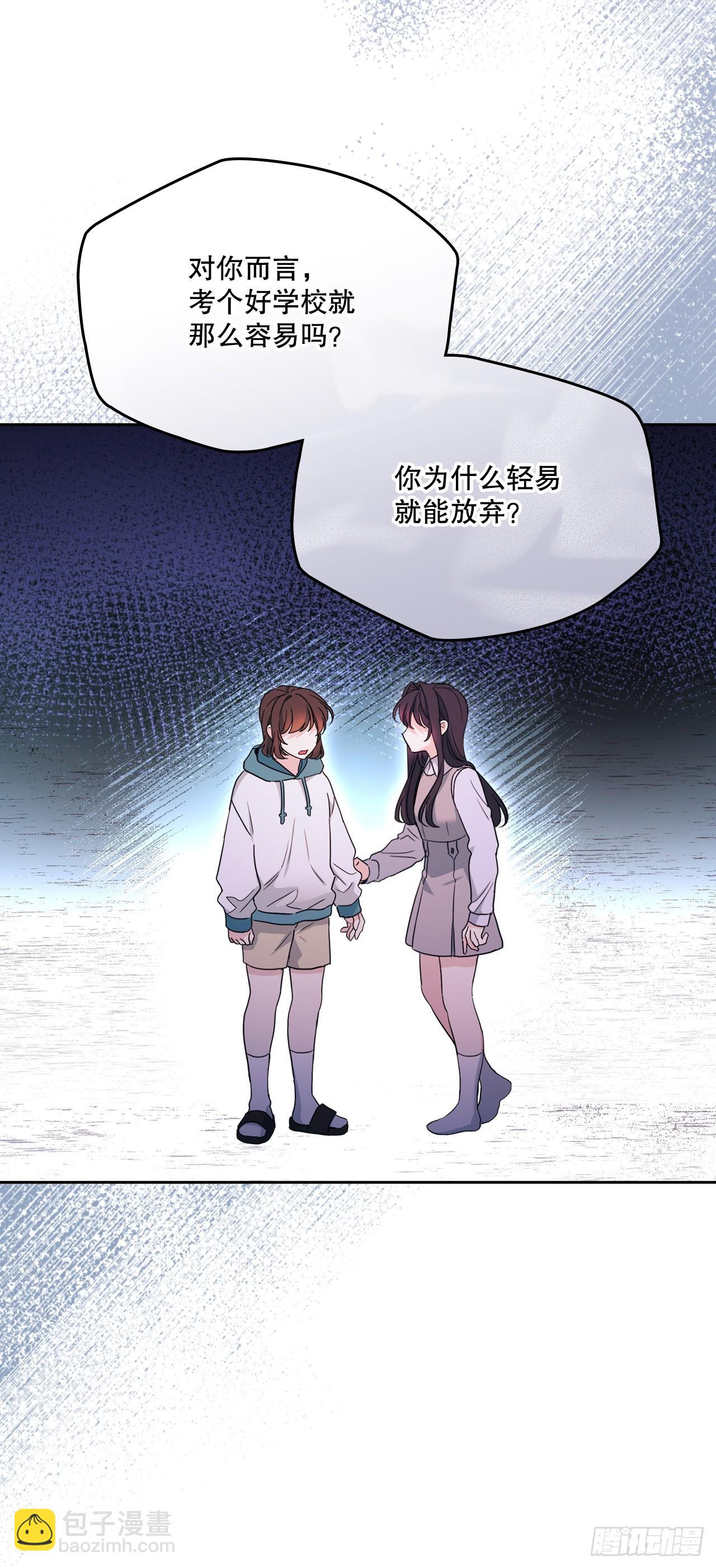248.陈年往事(1/2)-第252话