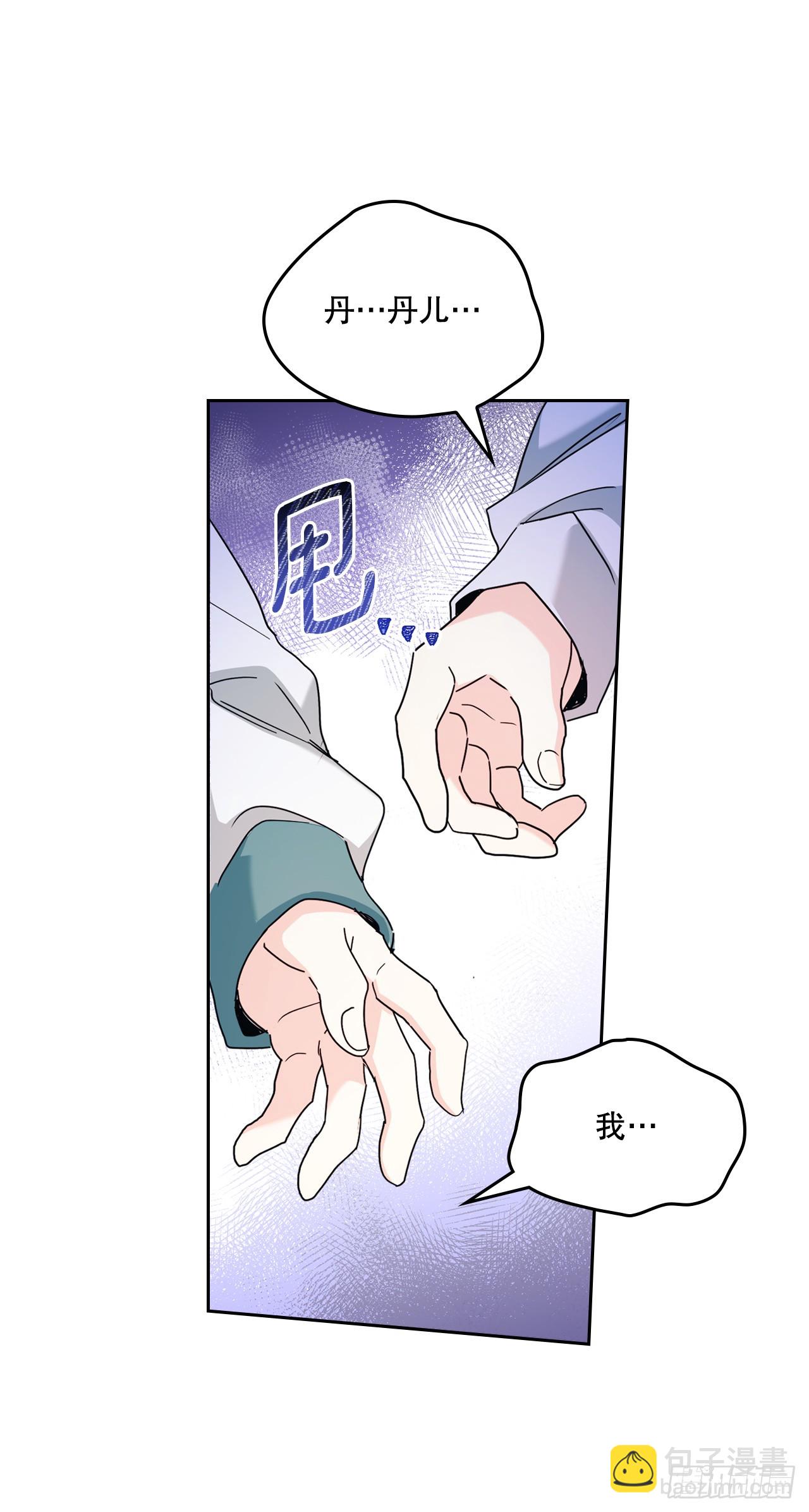 248.陈年往事(1/2)-第252话