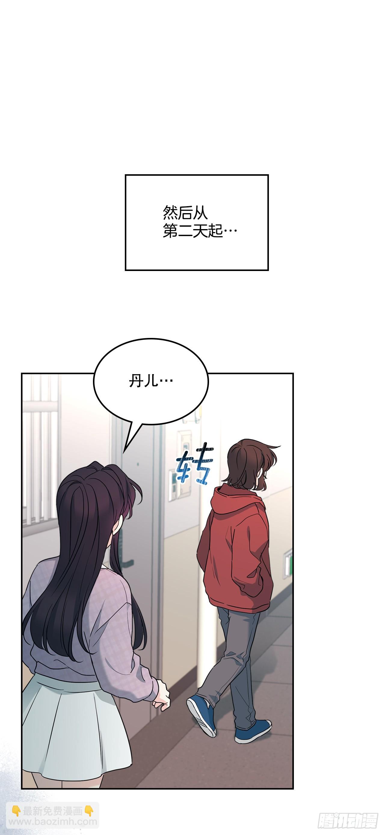 248.陈年往事(1/2)-第252话
