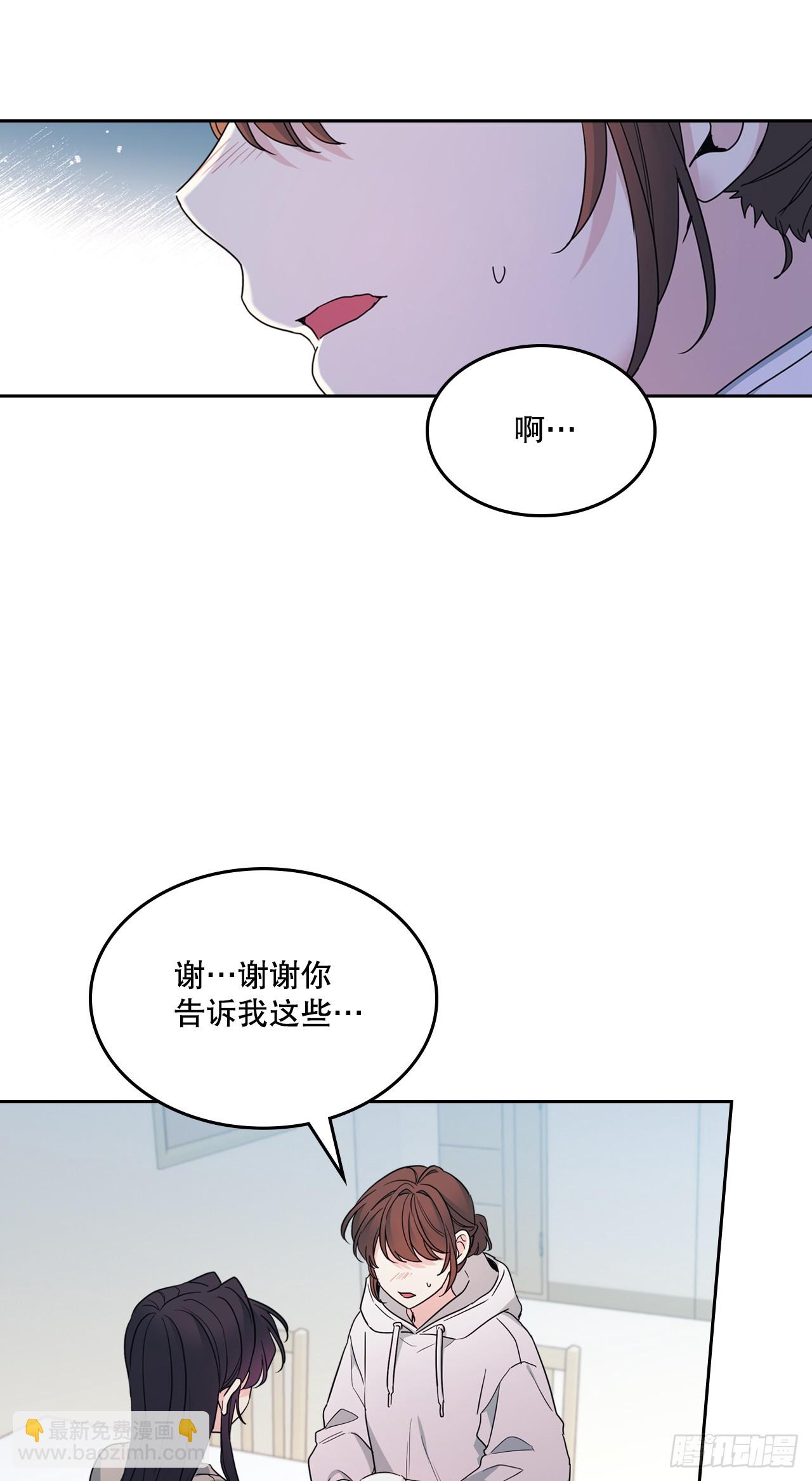 248.陈年往事(1/2)-第252话