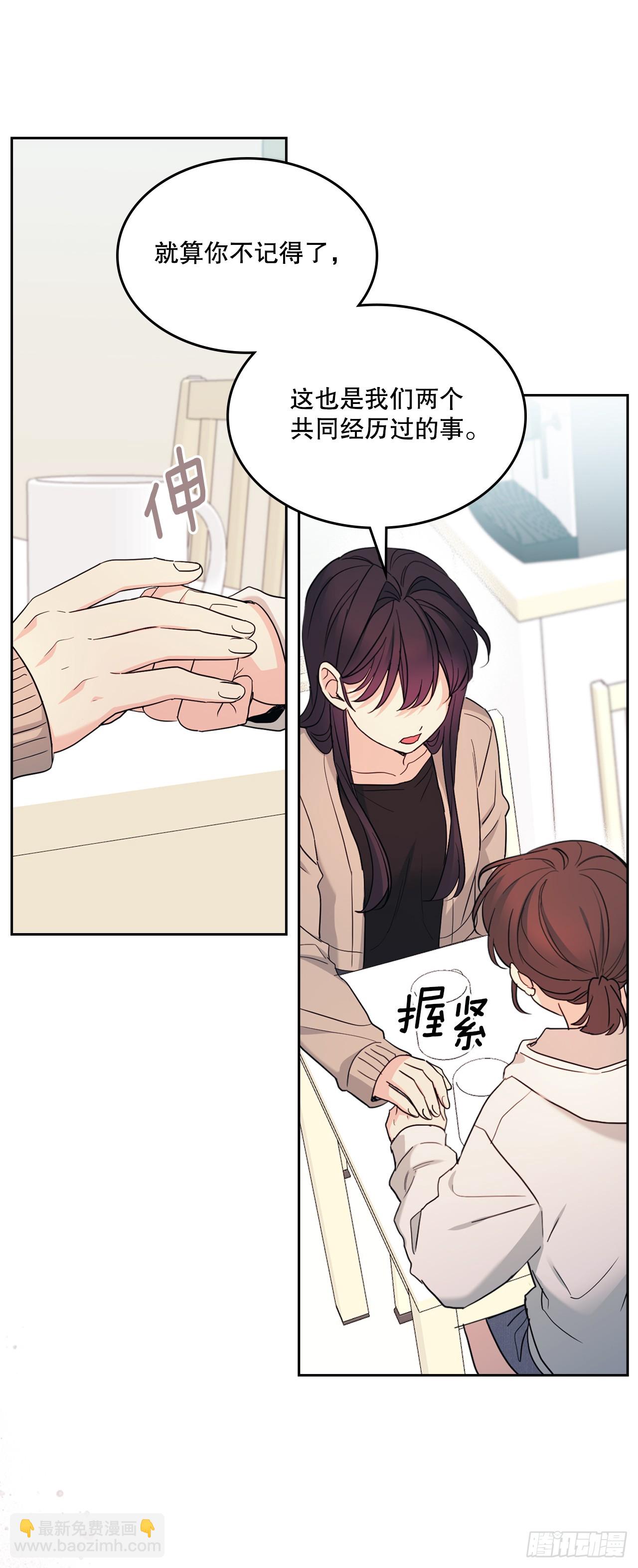 248.陈年往事(1/2)-第252话