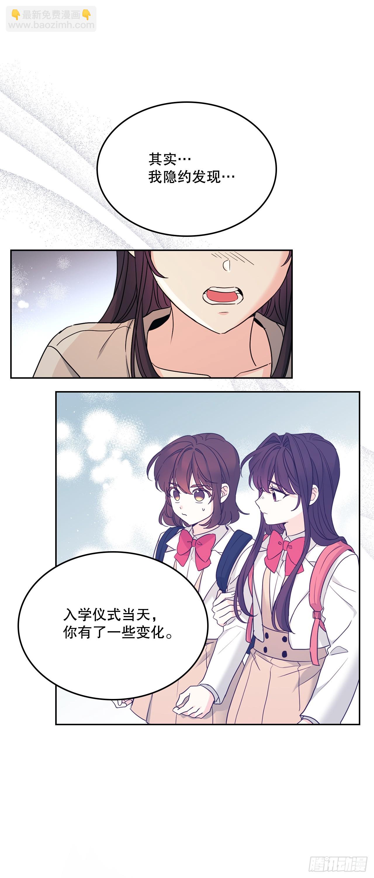 248.陈年往事(1/2)-第252话