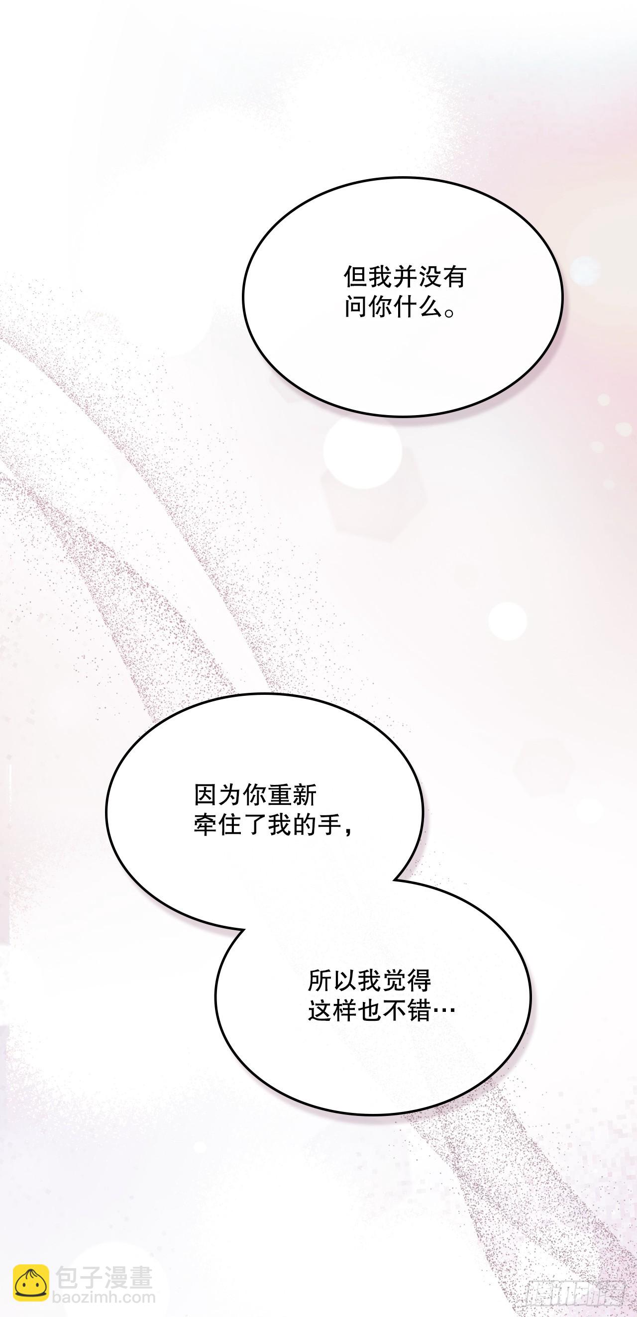248.陈年往事(1/2)-第252话