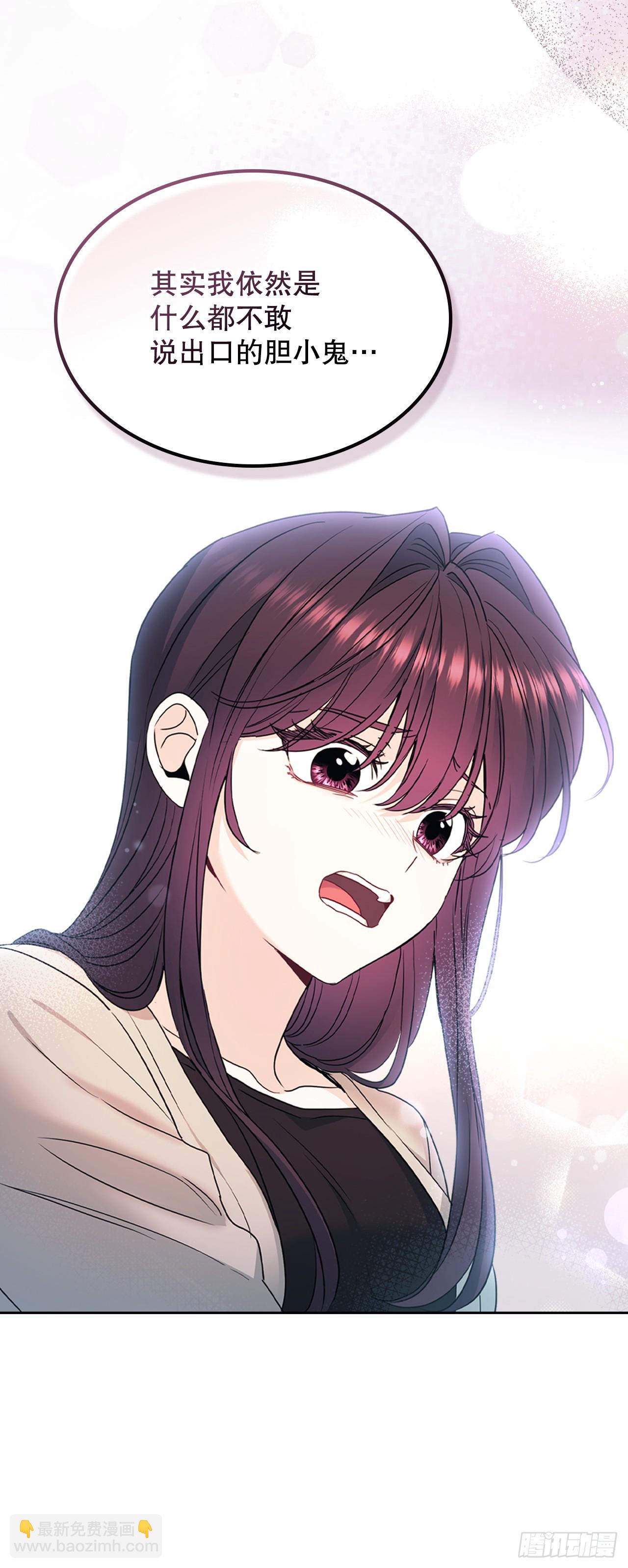248.陈年往事(1/2)-第252话