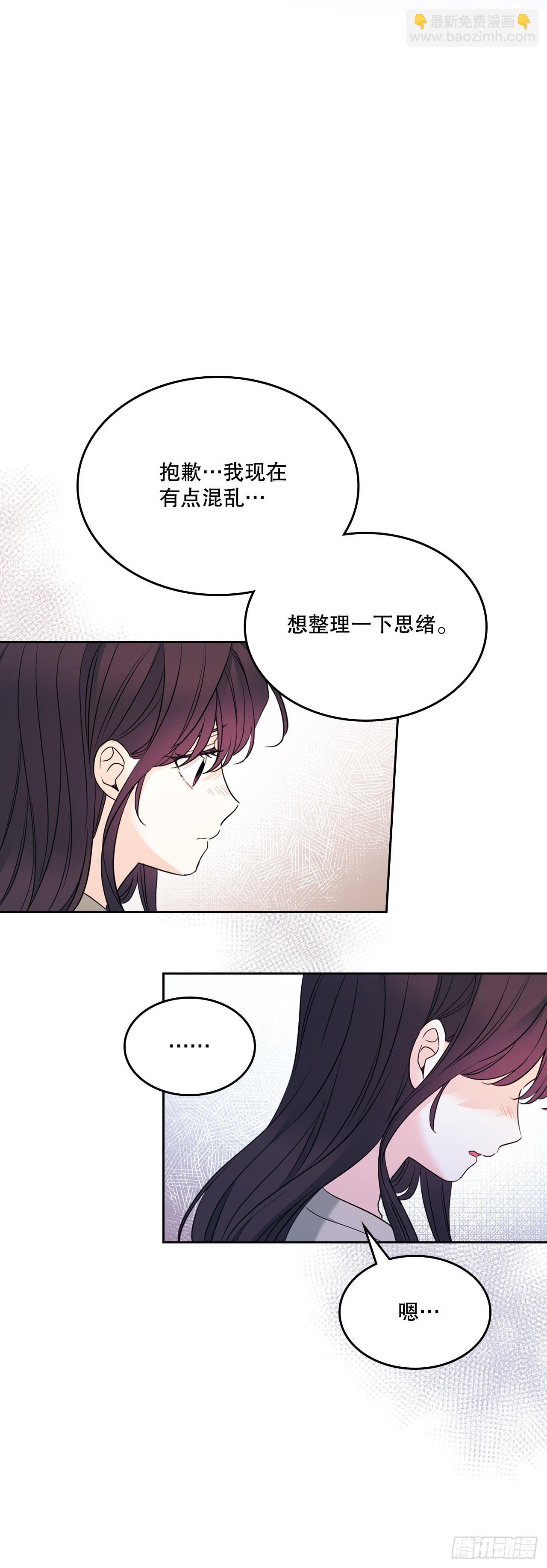 248.陈年往事(1/2)-第252话