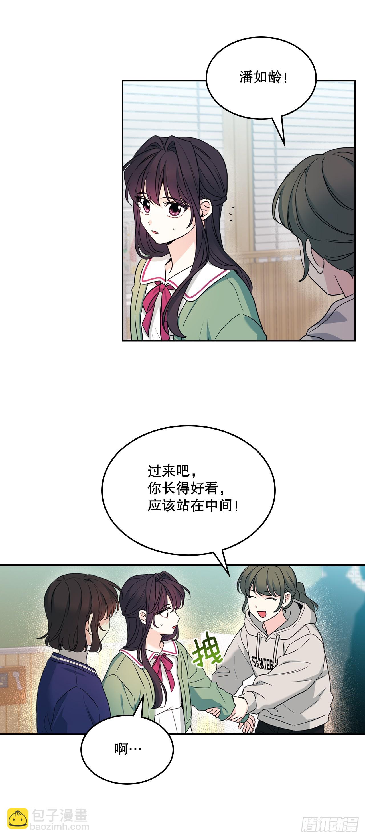 248.陈年往事(1/2)-第252话